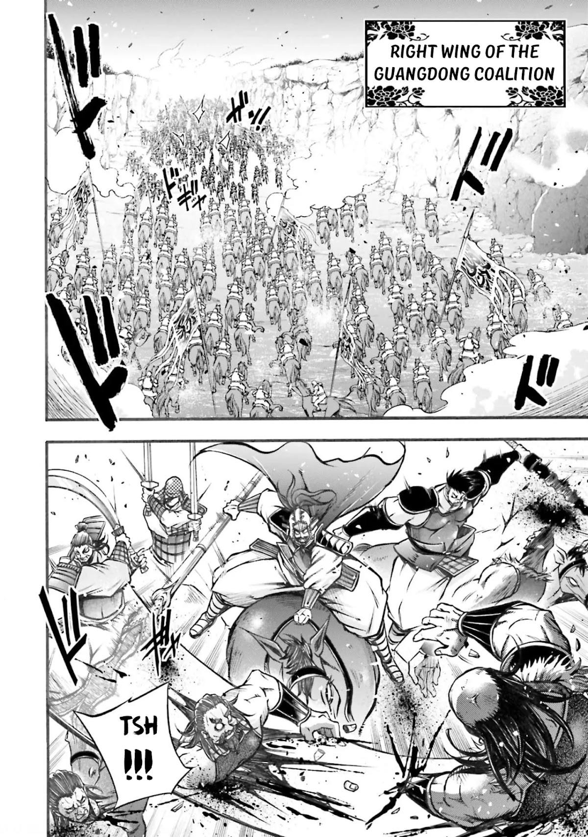 Shuumatsu no Valkyrie: The Legend of Lu Bu Fengxian Chapter 4 - Page 12