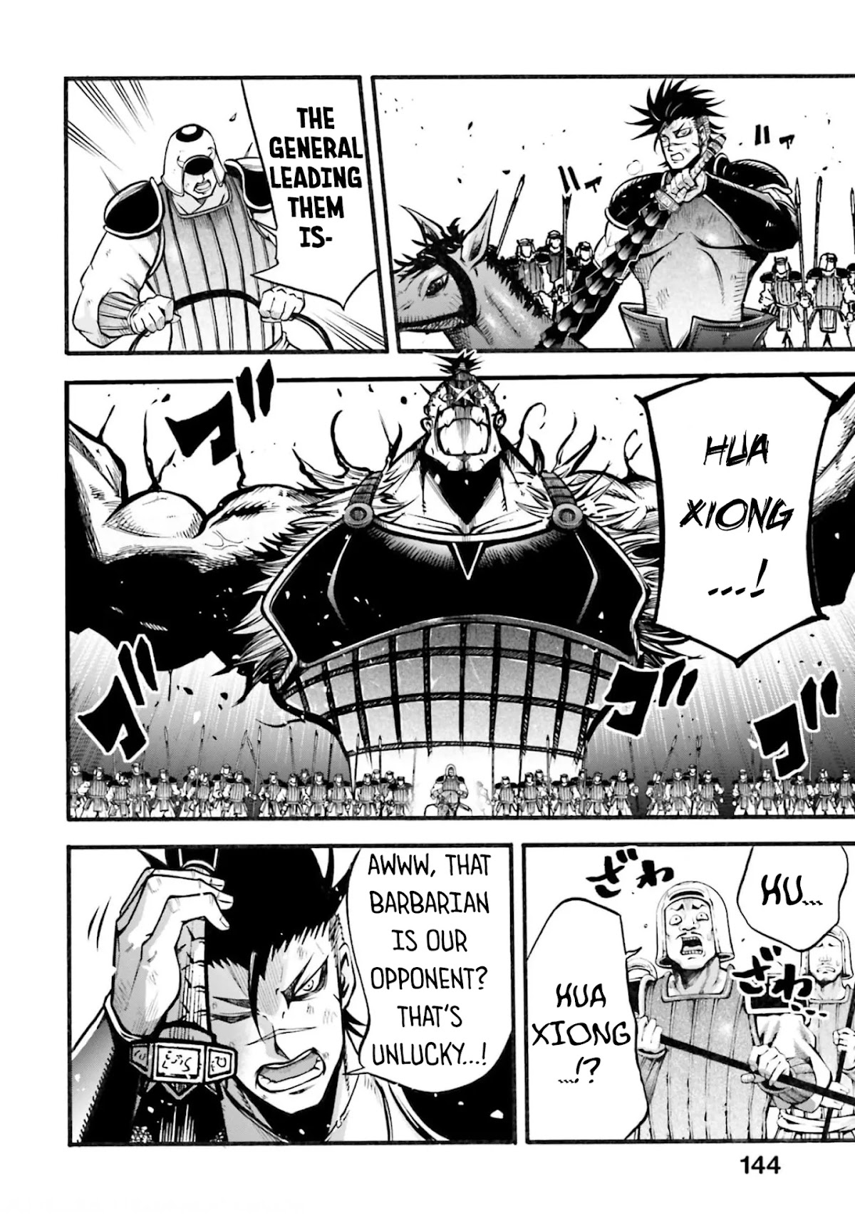 Shuumatsu no Valkyrie: The Legend of Lu Bu Fengxian Chapter 4 - Page 14