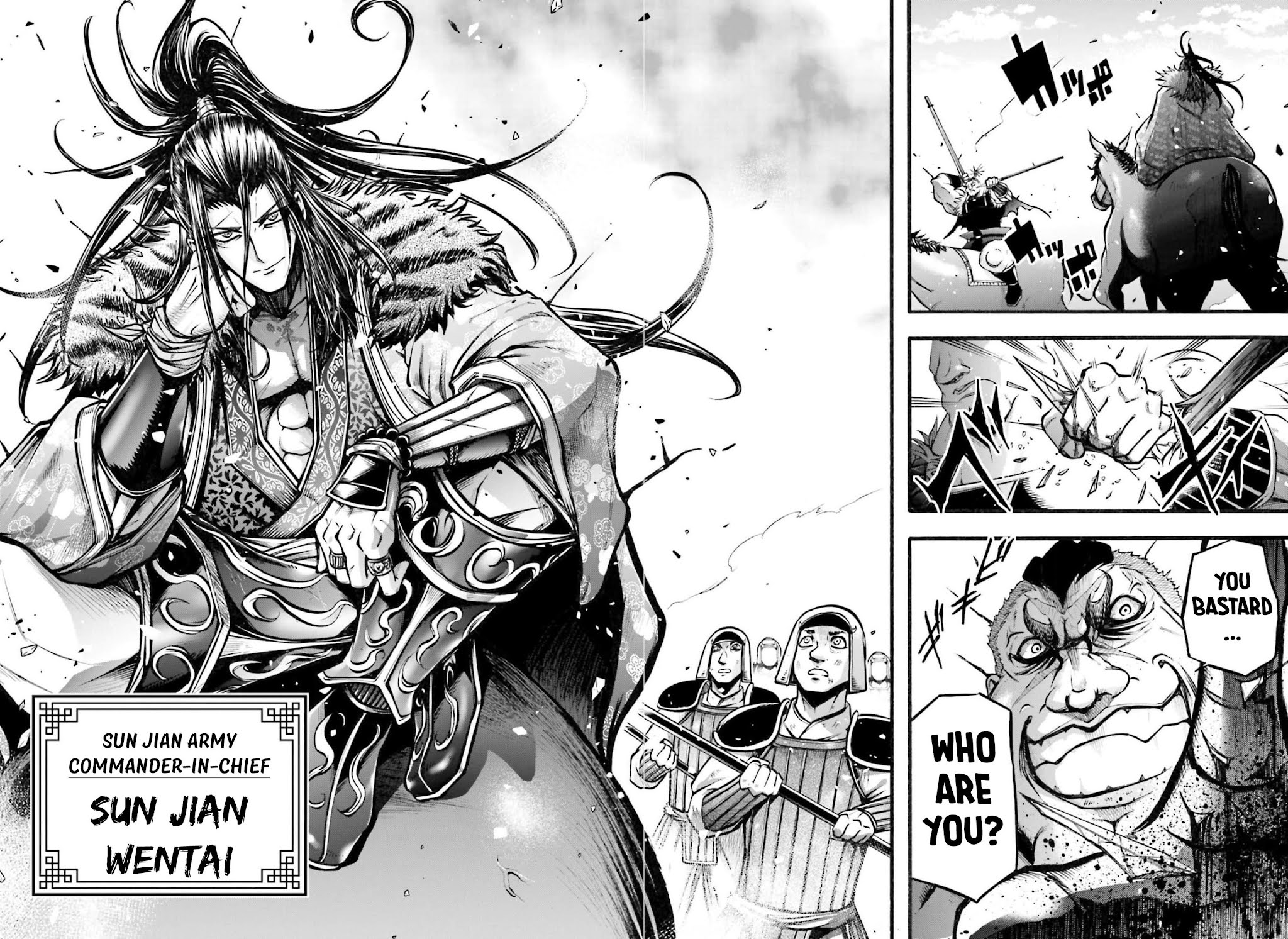 Shuumatsu no Valkyrie: The Legend of Lu Bu Fengxian Chapter 4 - Page 25