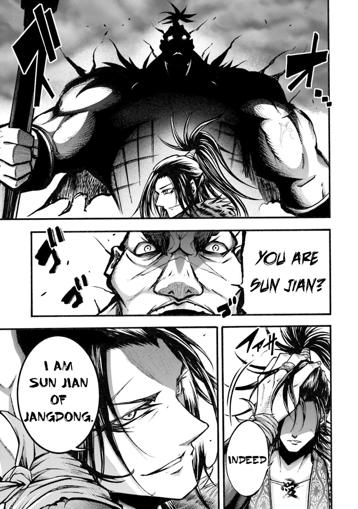 Shuumatsu no Valkyrie: The Legend of Lu Bu Fengxian Chapter 4 - Page 27