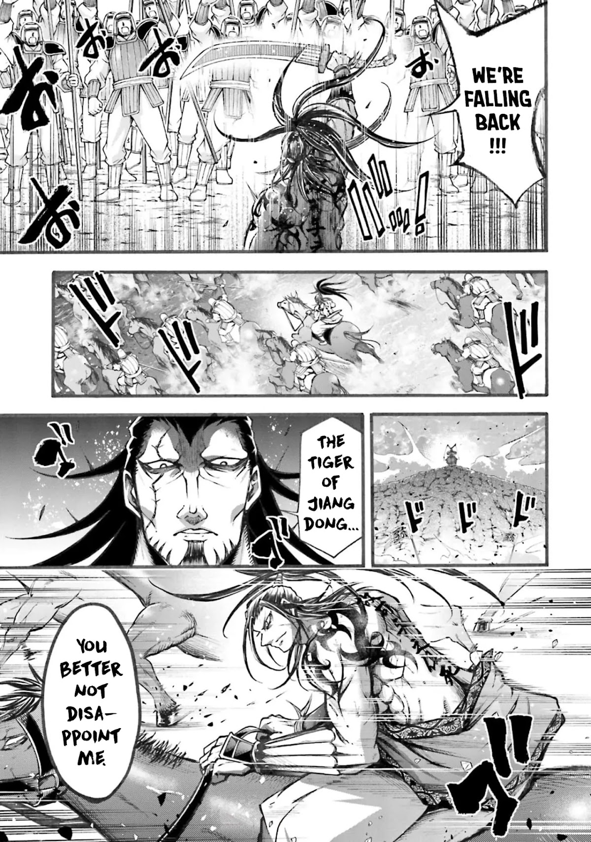 Shuumatsu no Valkyrie: The Legend of Lu Bu Fengxian Chapter 5 - Page 14