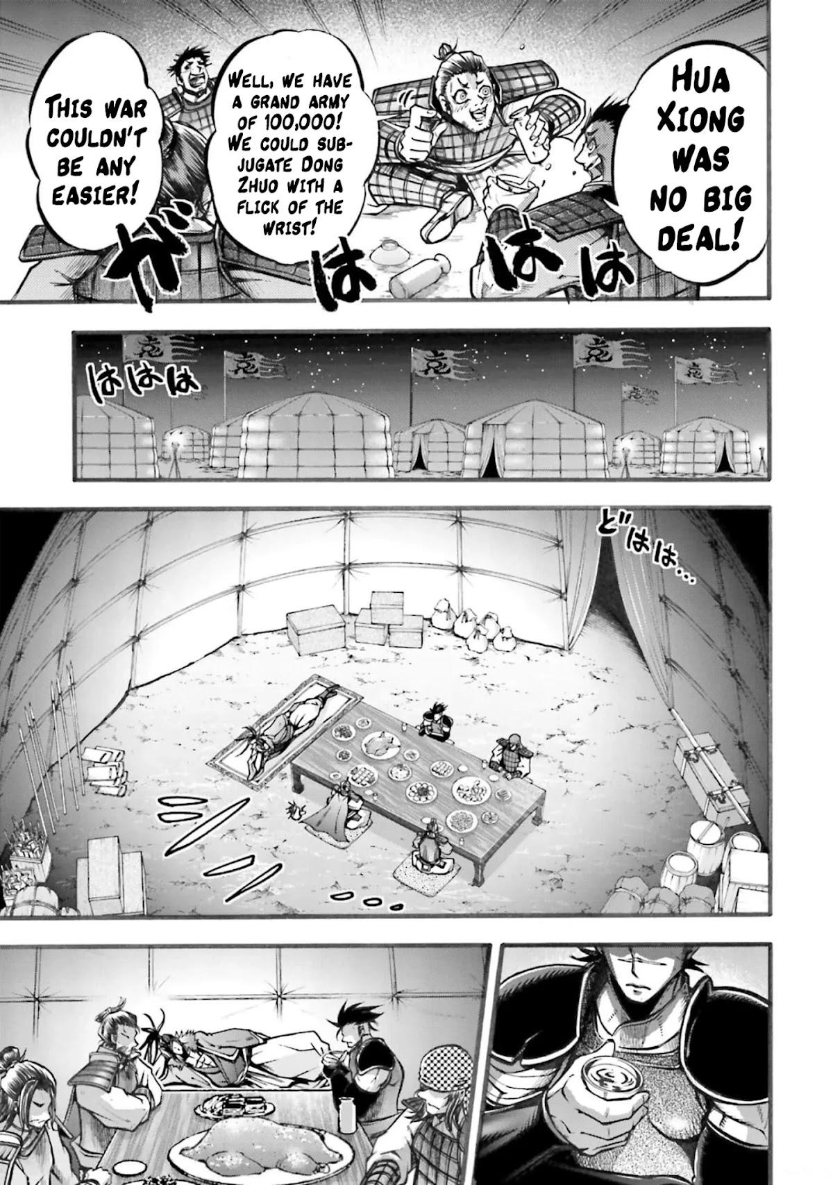 Shuumatsu no Valkyrie: The Legend of Lu Bu Fengxian Chapter 5 - Page 16