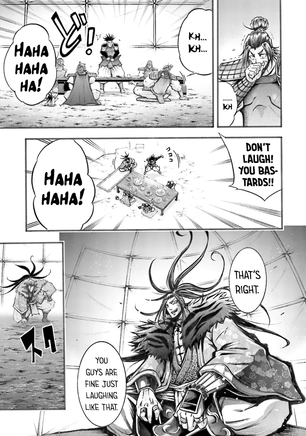 Shuumatsu no Valkyrie: The Legend of Lu Bu Fengxian Chapter 5 - Page 22