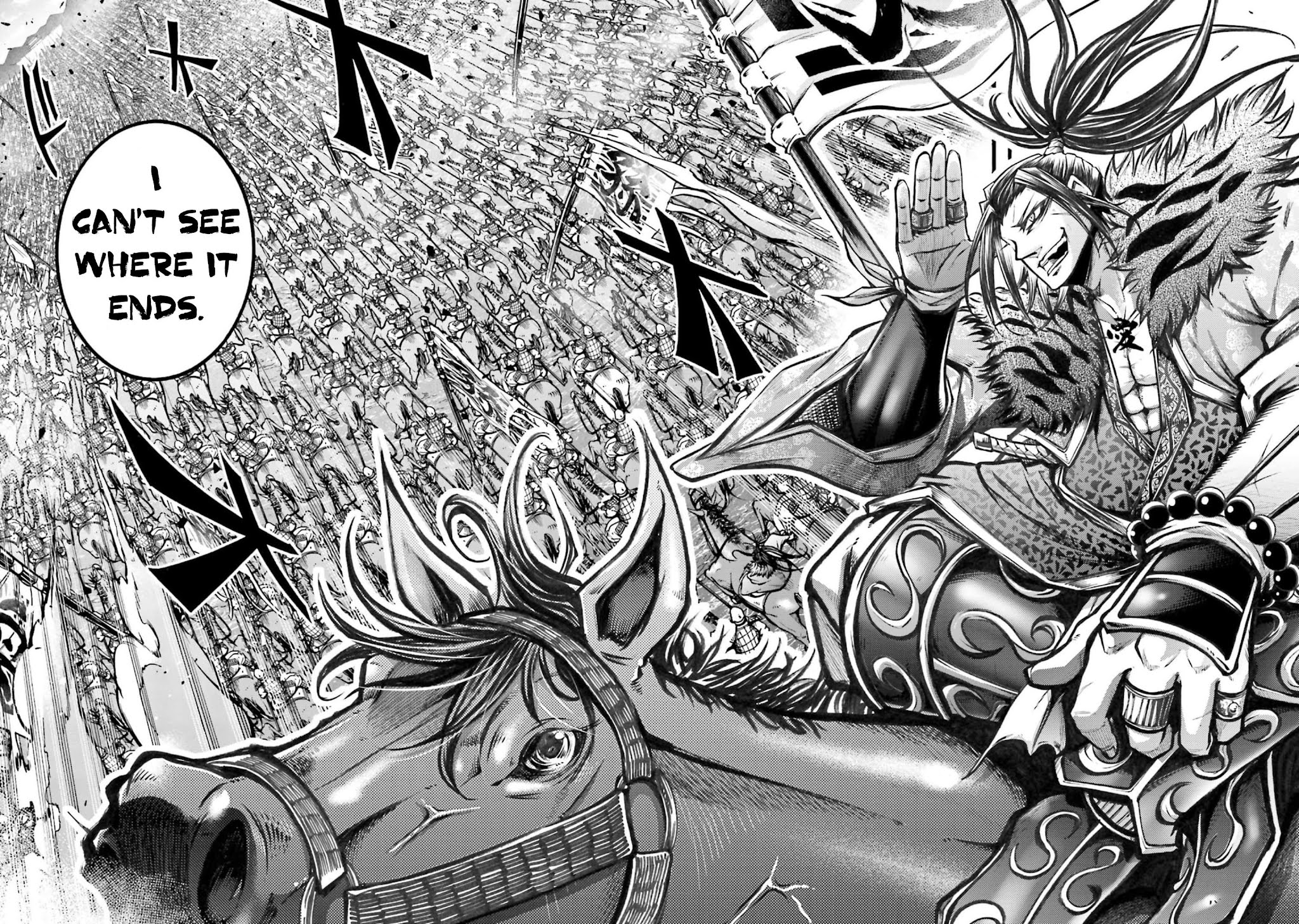 Shuumatsu no Valkyrie: The Legend of Lu Bu Fengxian Chapter 5 - Page 31