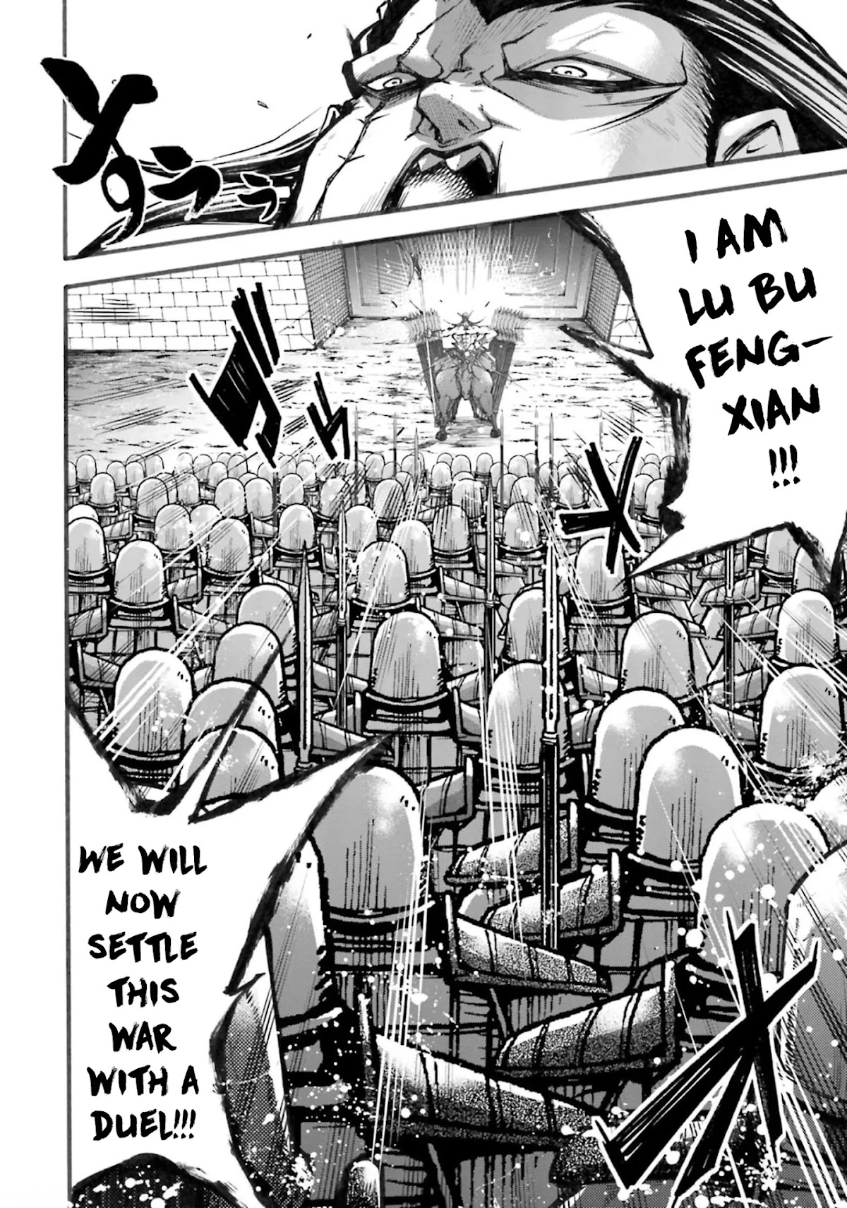 Shuumatsu no Valkyrie: The Legend of Lu Bu Fengxian Chapter 5 - Page 36