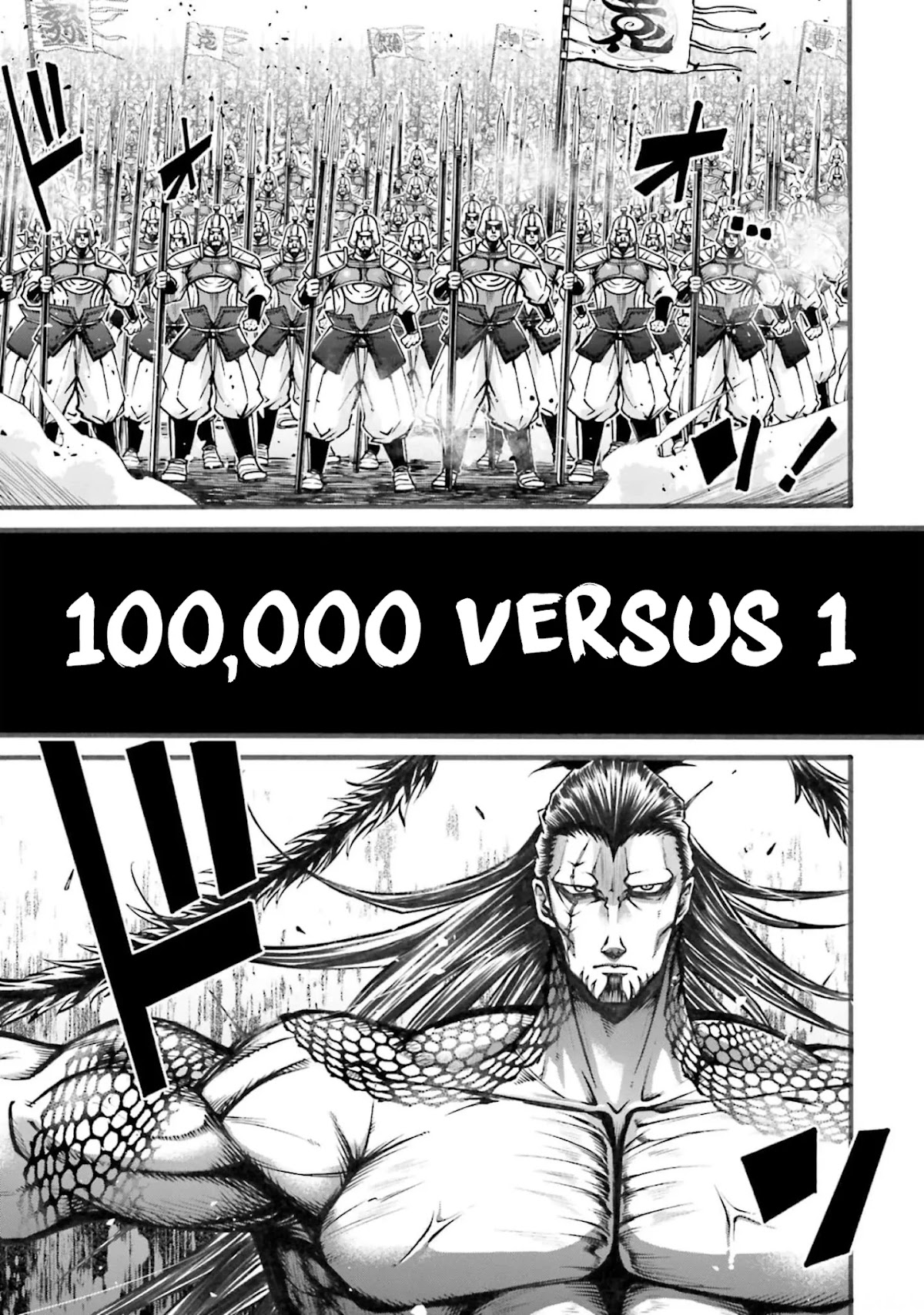 Shuumatsu no Valkyrie: The Legend of Lu Bu Fengxian Chapter 5 - Page 37