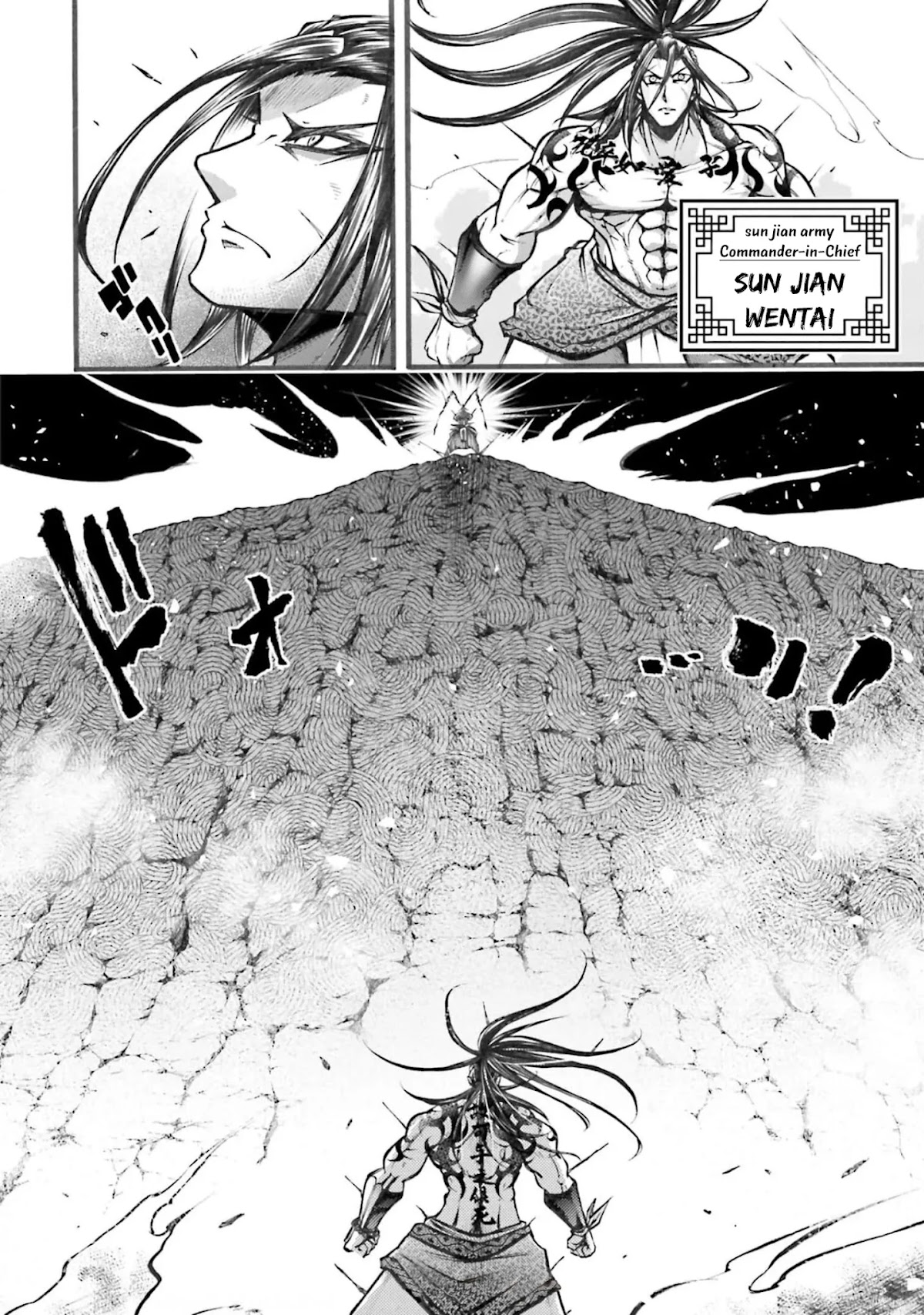 Shuumatsu no Valkyrie: The Legend of Lu Bu Fengxian Chapter 5 - Page 5