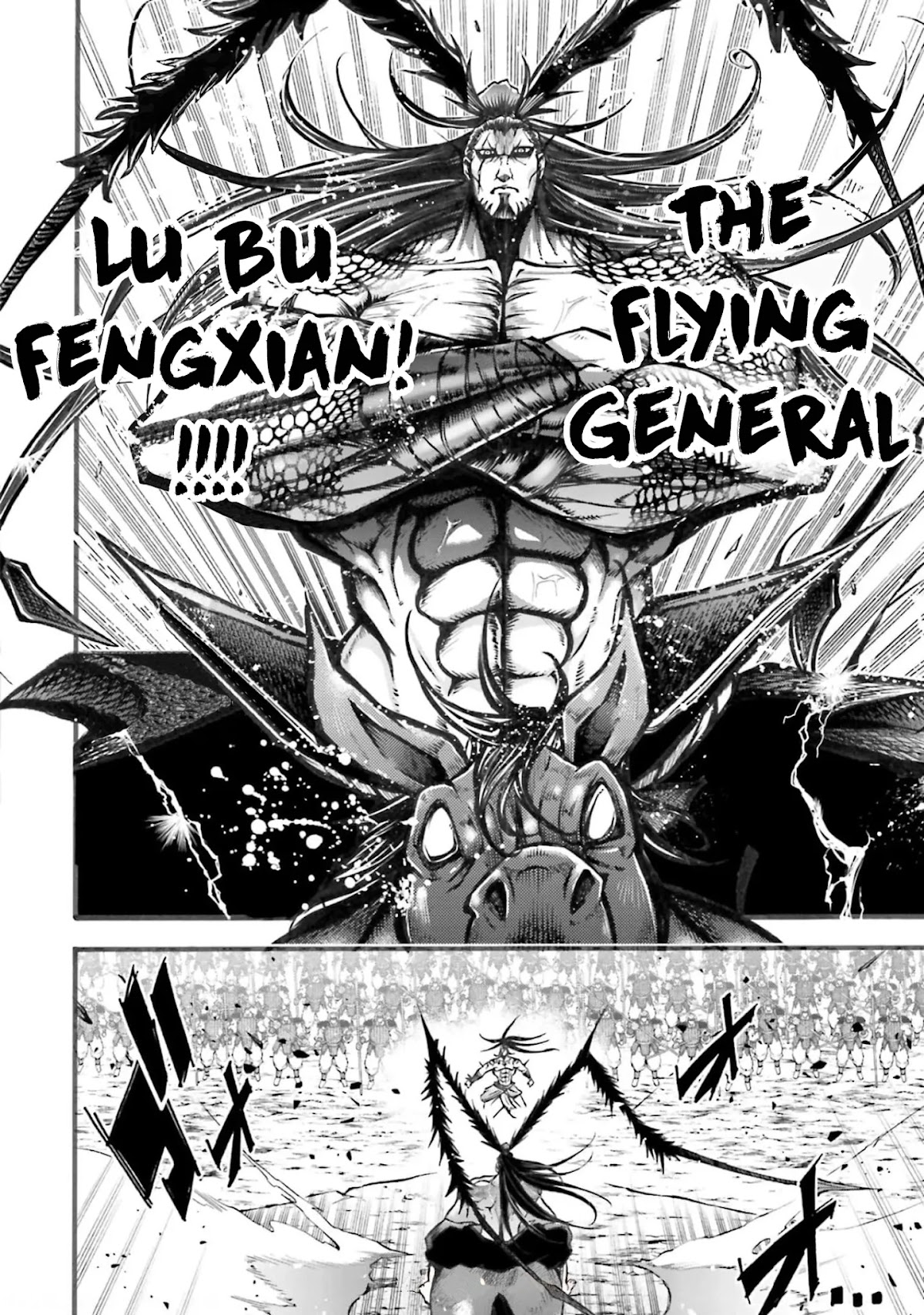 Shuumatsu no Valkyrie: The Legend of Lu Bu Fengxian Chapter 5 - Page 7