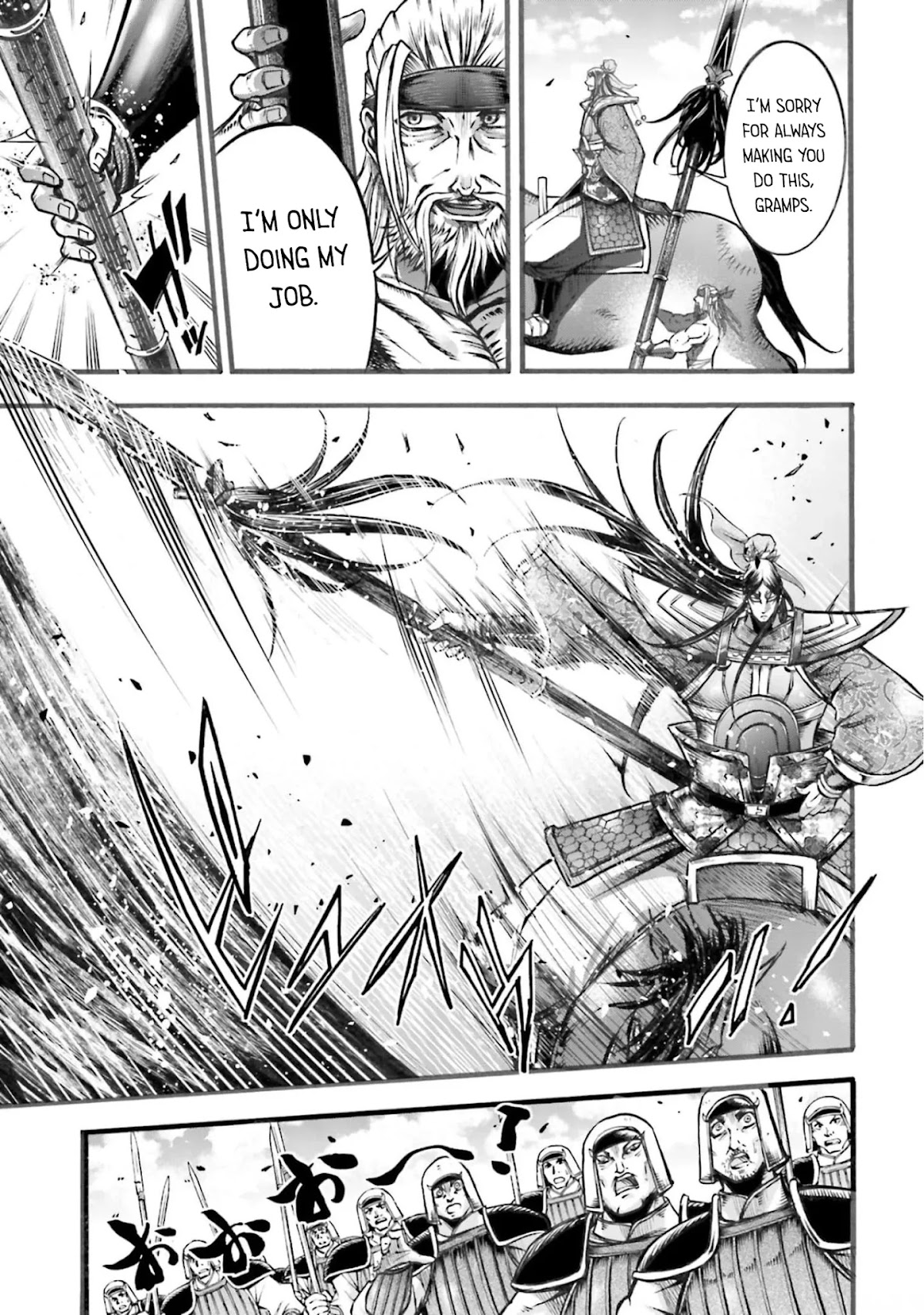 Shuumatsu no Valkyrie: The Legend of Lu Bu Fengxian Chapter 6 - Page 12