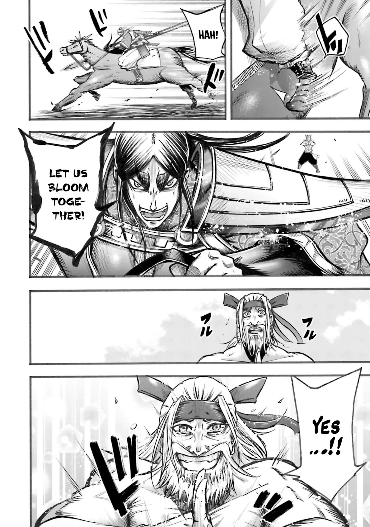 Shuumatsu no Valkyrie: The Legend of Lu Bu Fengxian Chapter 6 - Page 15