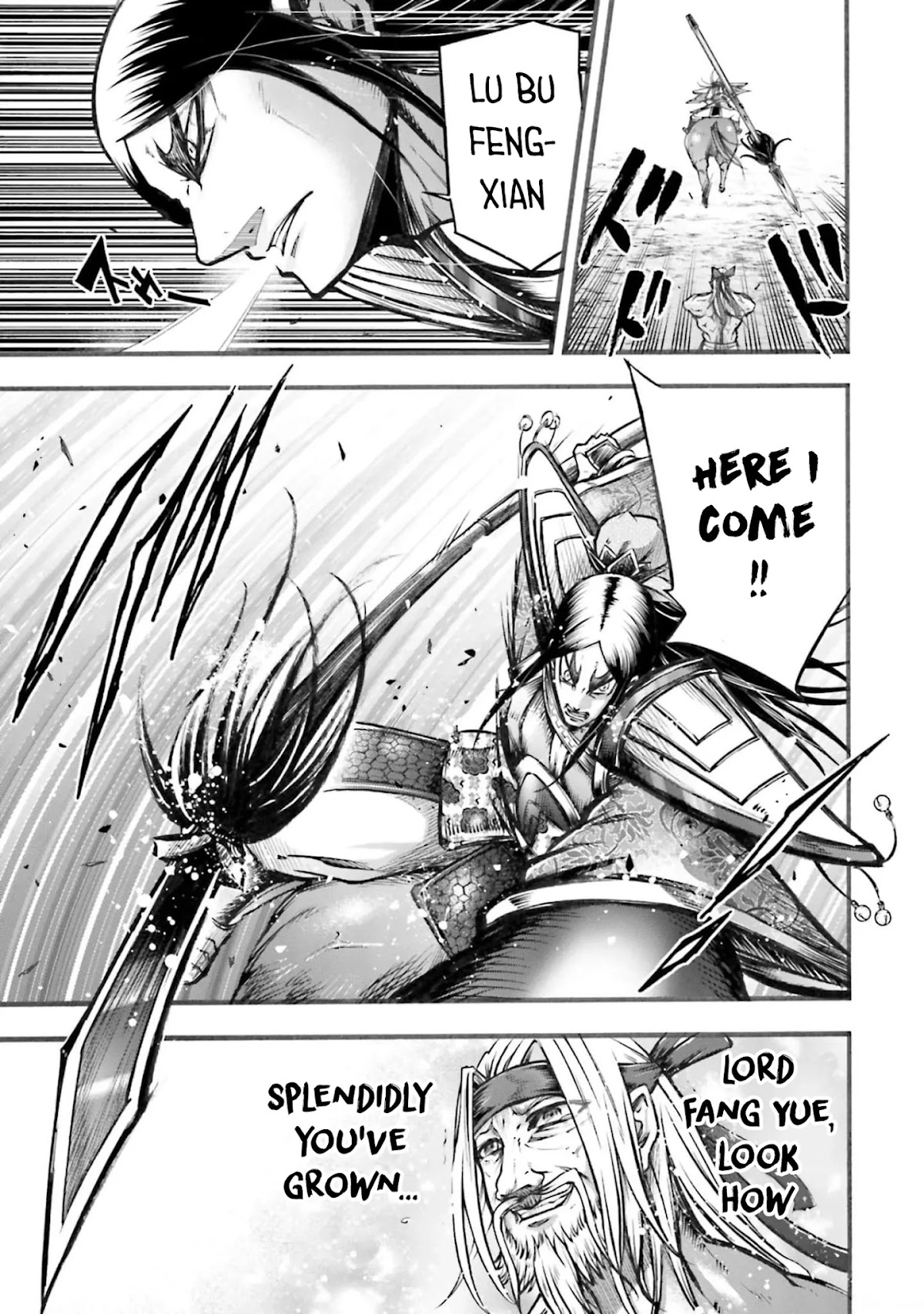 Shuumatsu no Valkyrie: The Legend of Lu Bu Fengxian Chapter 6 - Page 16