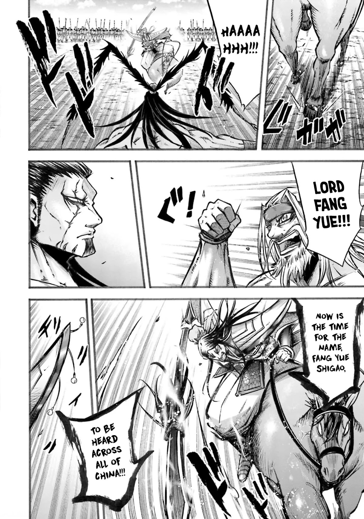 Shuumatsu no Valkyrie: The Legend of Lu Bu Fengxian Chapter 6 - Page 21