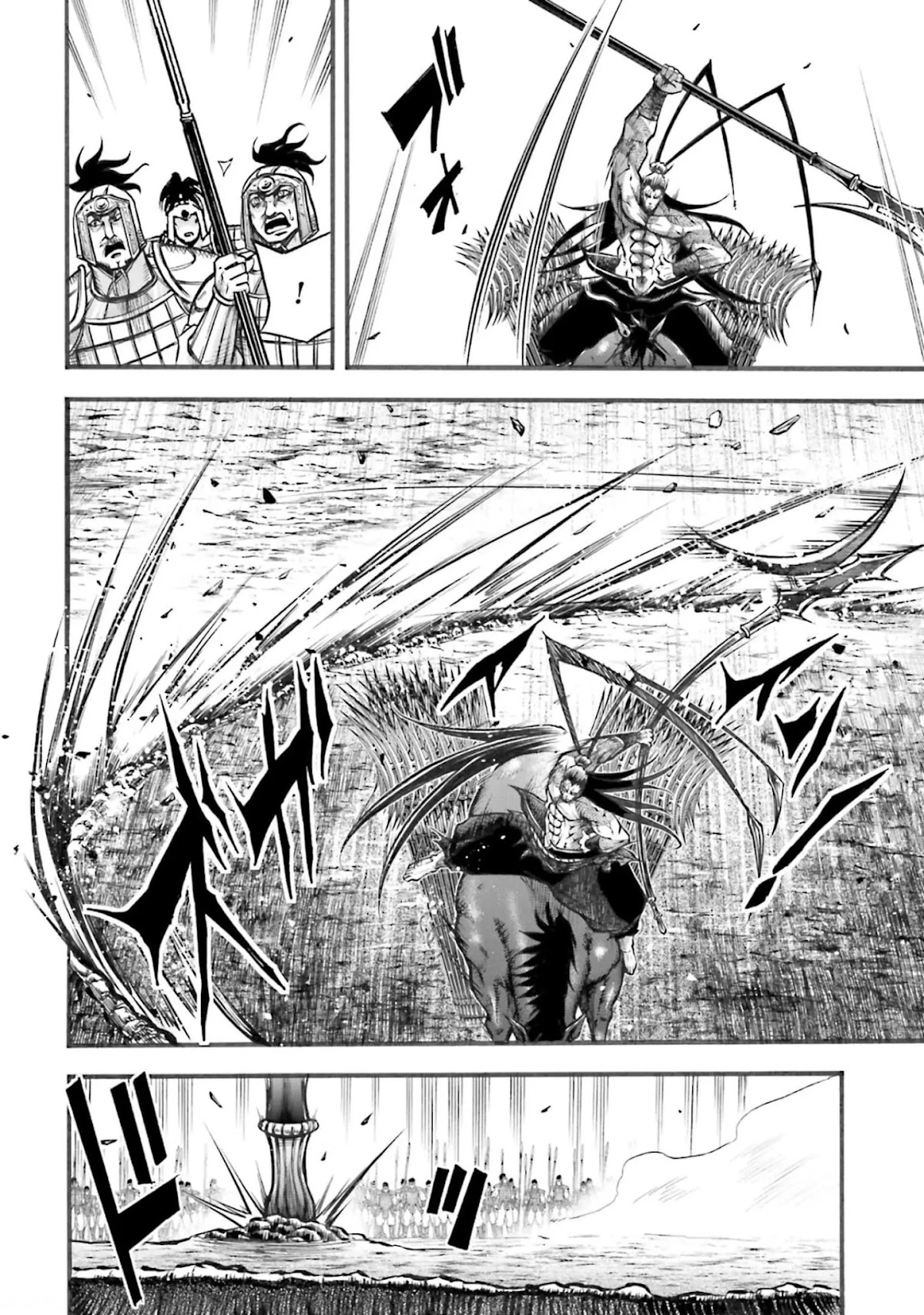 Shuumatsu no Valkyrie: The Legend of Lu Bu Fengxian Chapter 6 - Page 5