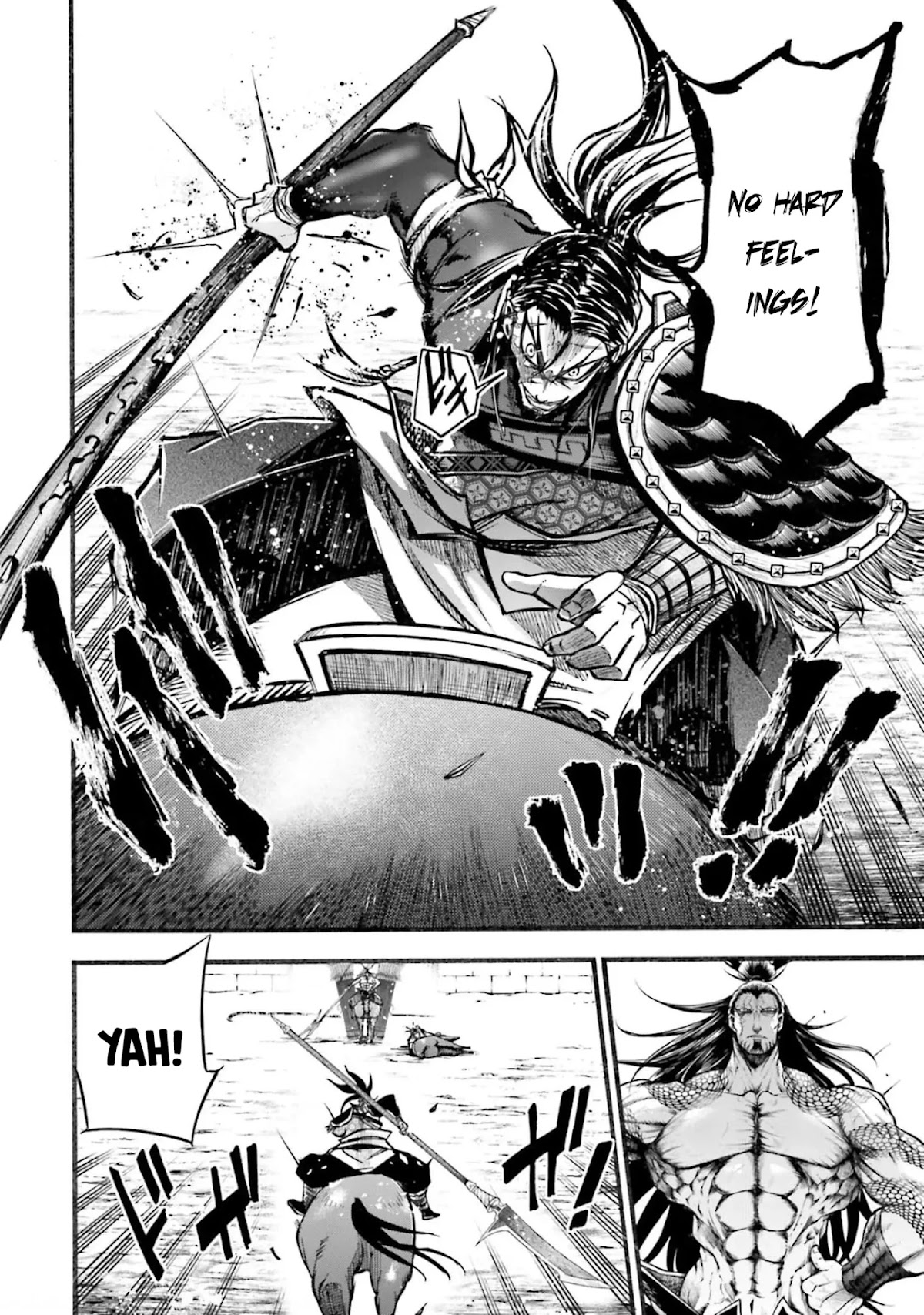 Shuumatsu no Valkyrie: The Legend of Lu Bu Fengxian Chapter 7 - Page 11