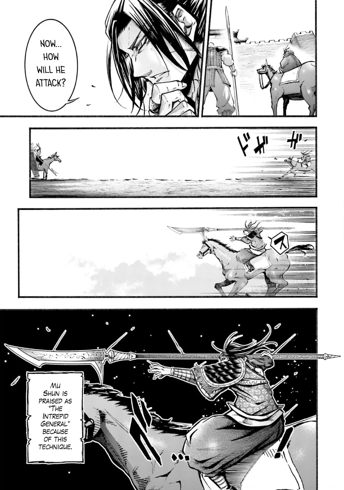Shuumatsu no Valkyrie: The Legend of Lu Bu Fengxian Chapter 7 - Page 12