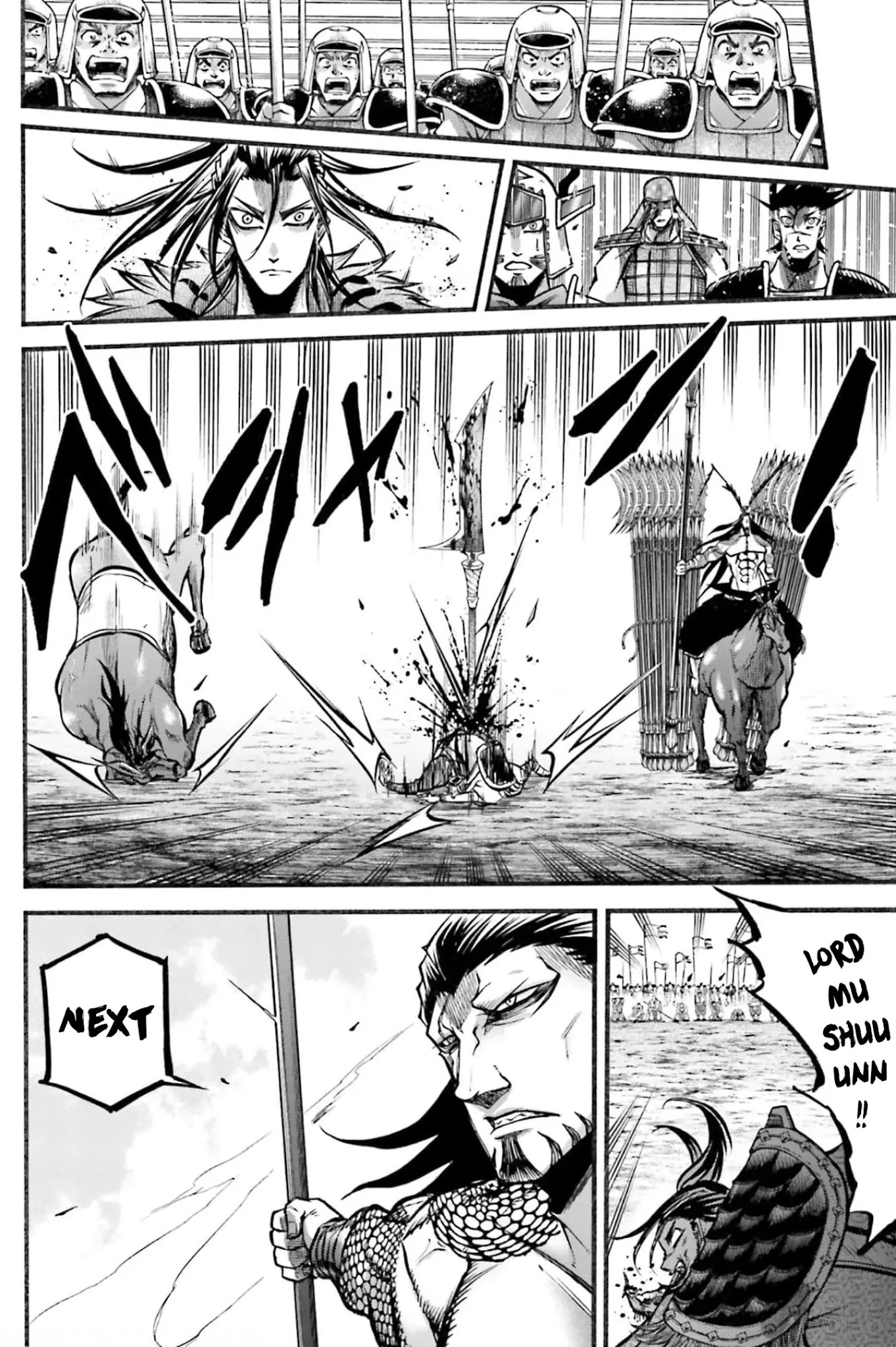 Shuumatsu no Valkyrie: The Legend of Lu Bu Fengxian Chapter 7 - Page 21