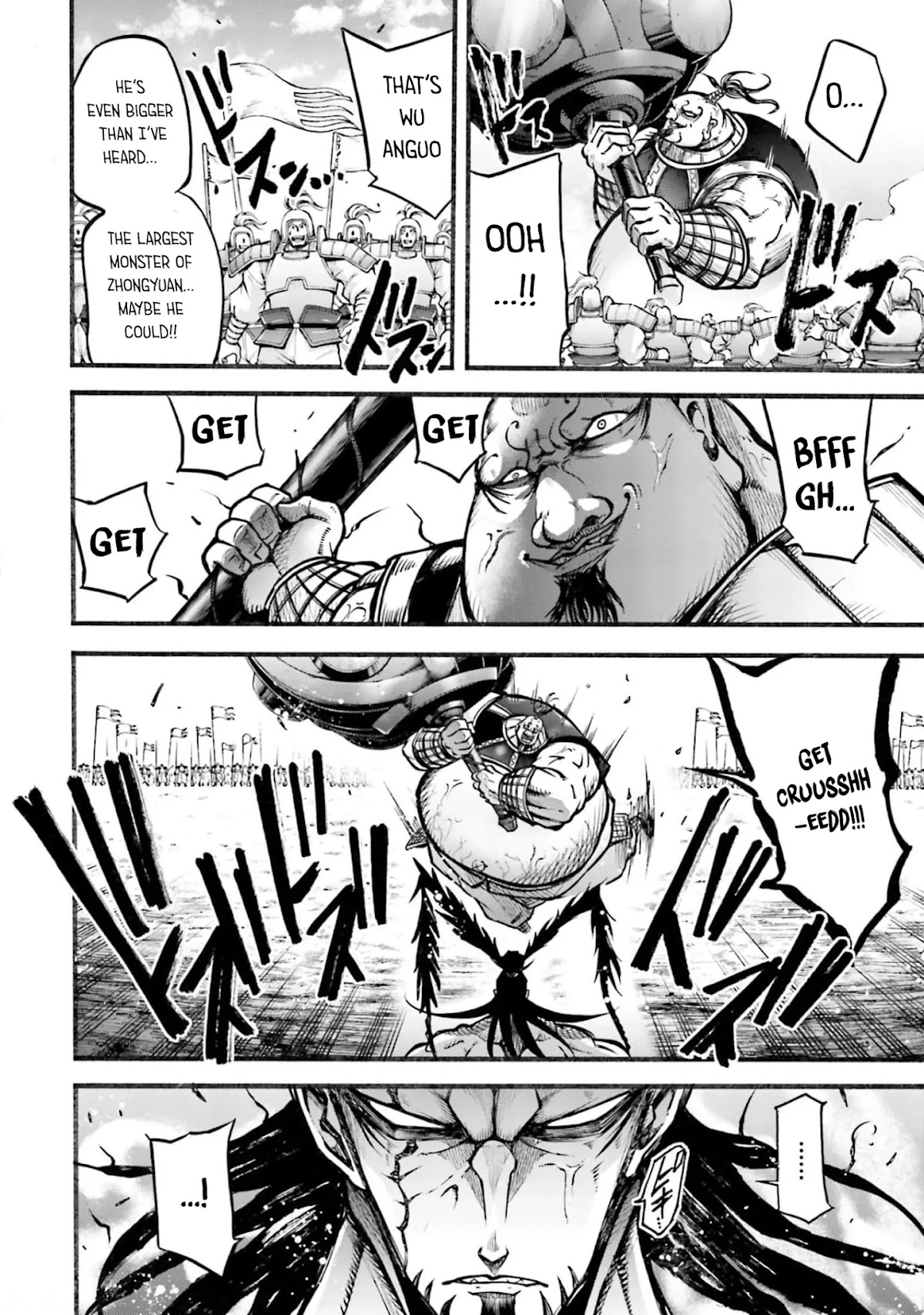Shuumatsu no Valkyrie: The Legend of Lu Bu Fengxian Chapter 7 - Page 35