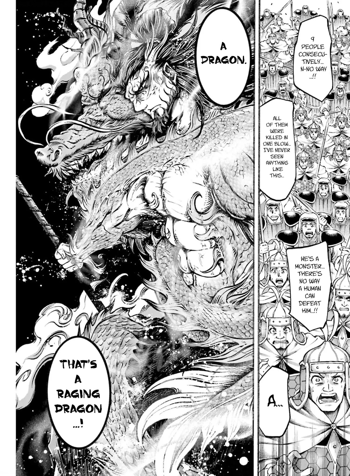 Shuumatsu no Valkyrie: The Legend of Lu Bu Fengxian Chapter 7 - Page 39