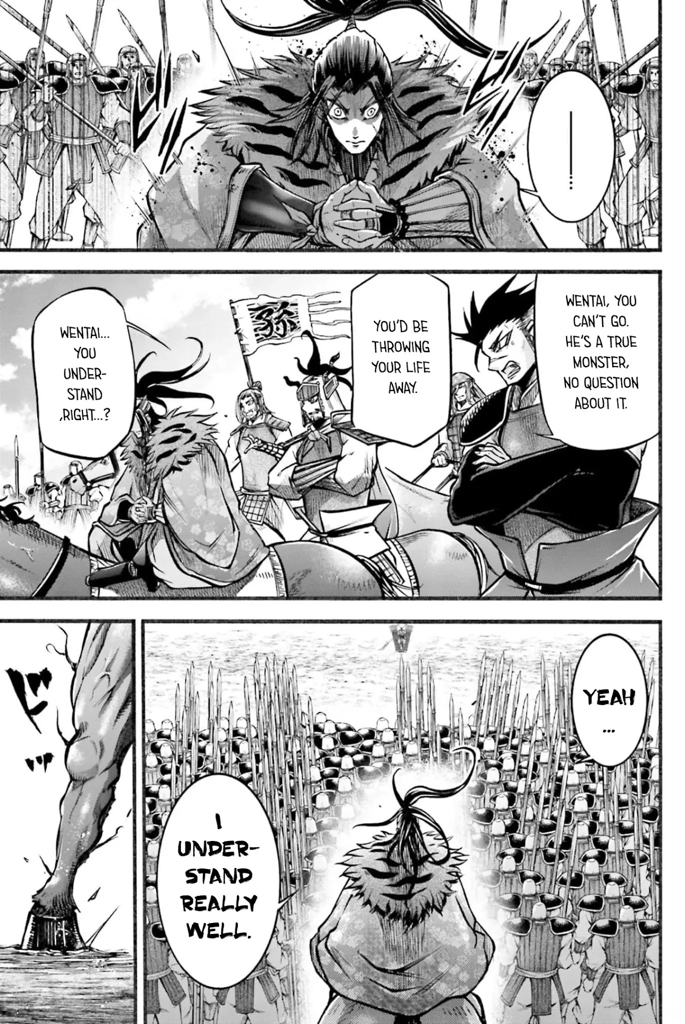 Shuumatsu no Valkyrie: The Legend of Lu Bu Fengxian Chapter 7 - Page 40