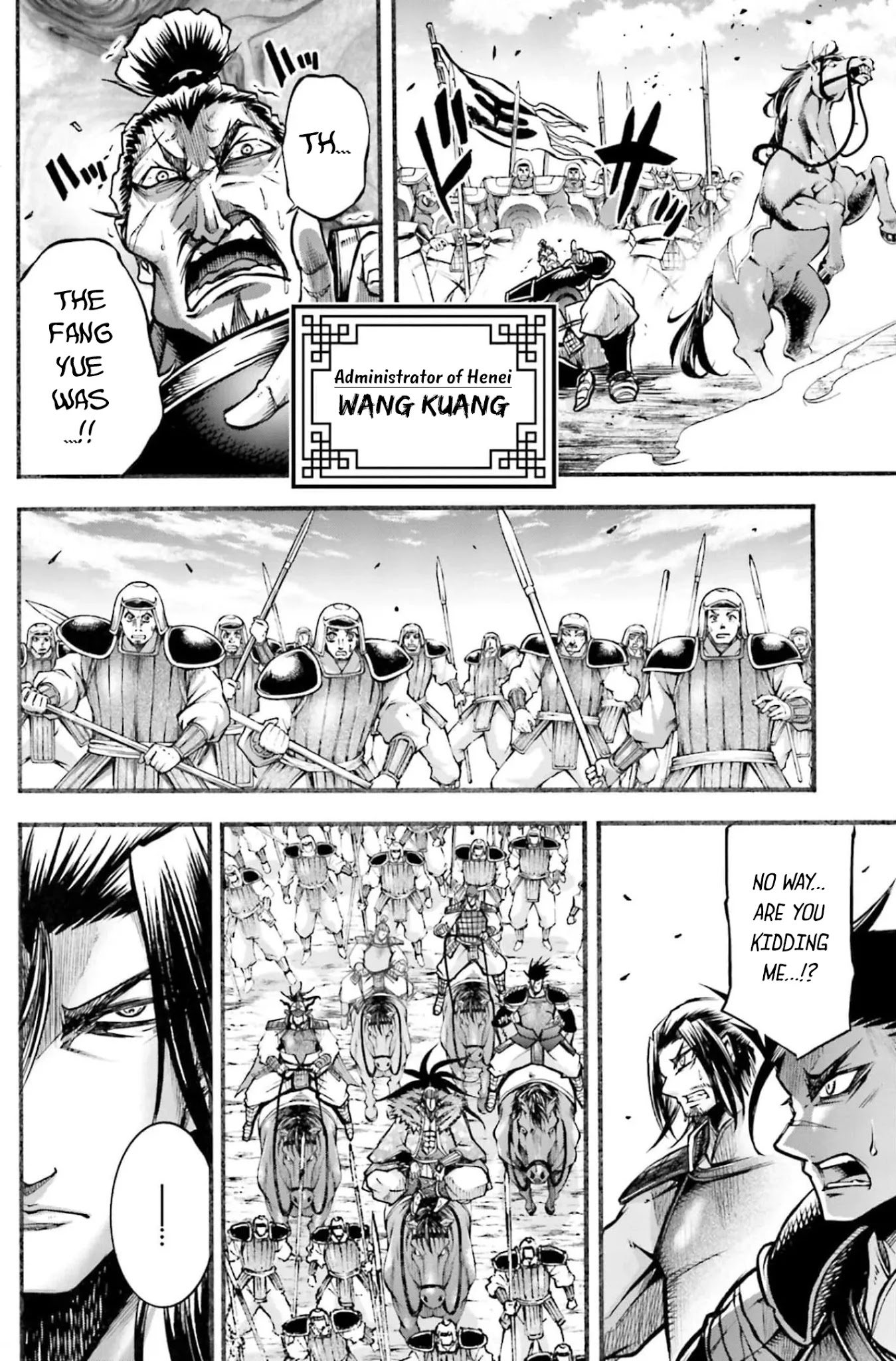 Shuumatsu no Valkyrie: The Legend of Lu Bu Fengxian Chapter 7 - Page 5