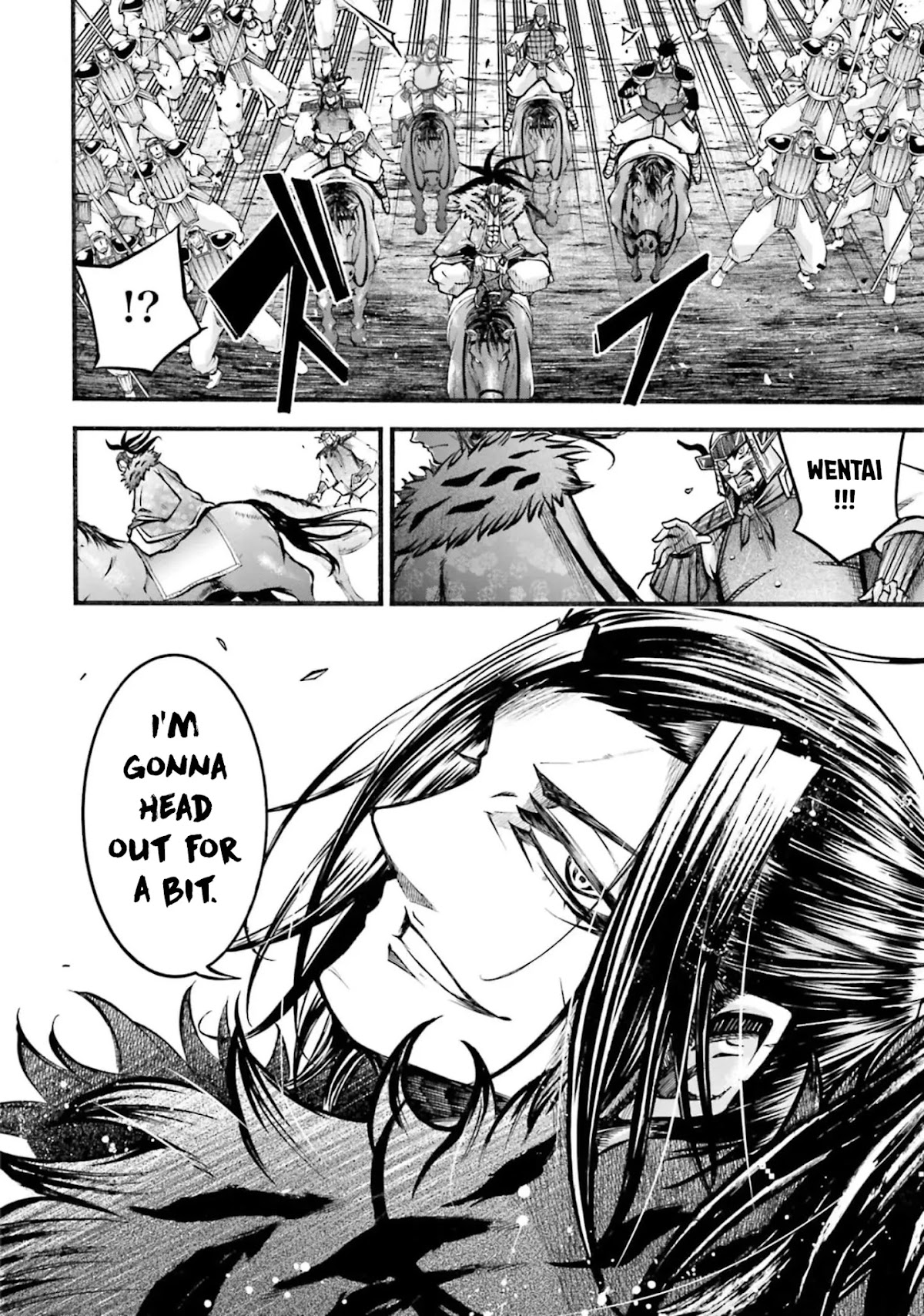 Shuumatsu no Valkyrie: The Legend of Lu Bu Fengxian Chapter 7 - Page 41