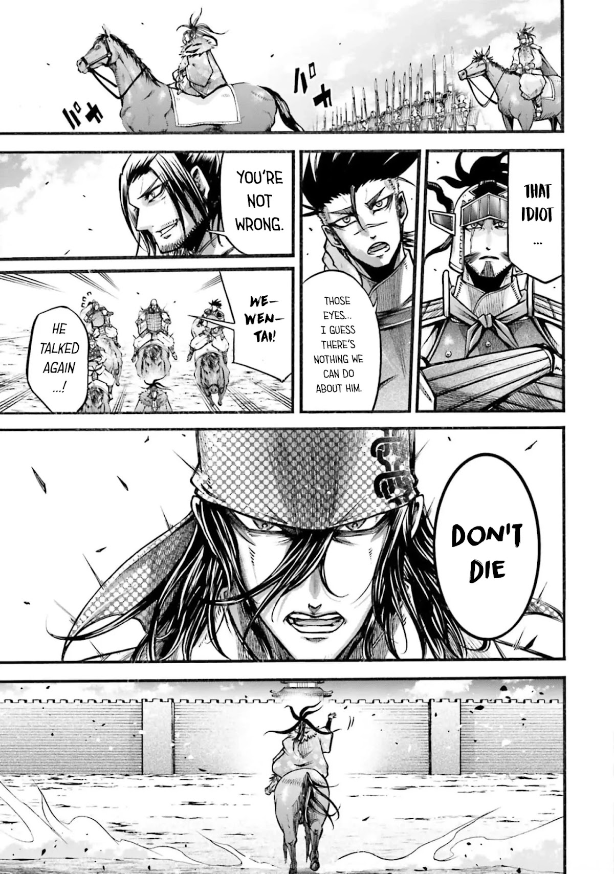 Shuumatsu no Valkyrie: The Legend of Lu Bu Fengxian Chapter 7 - Page 42