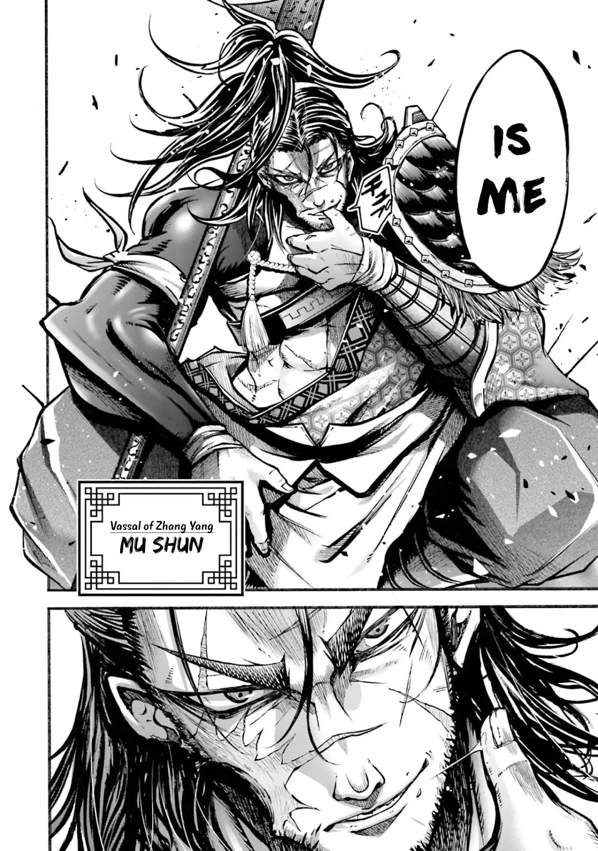 Shuumatsu no Valkyrie: The Legend of Lu Bu Fengxian Chapter 7 - Page 7