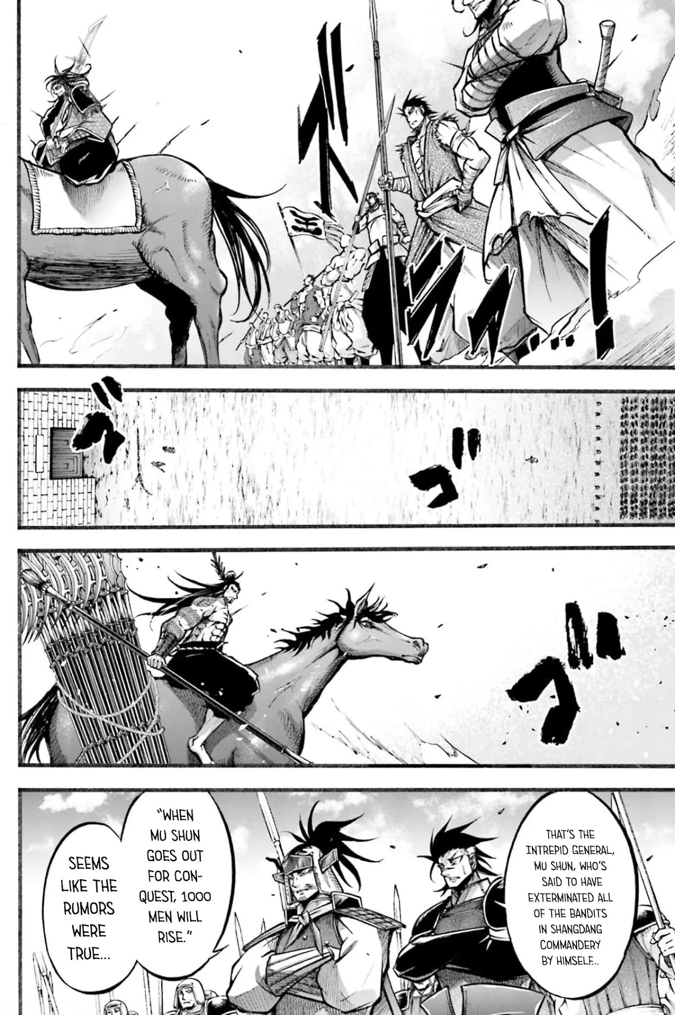 Shuumatsu no Valkyrie: The Legend of Lu Bu Fengxian Chapter 7 - Page 9