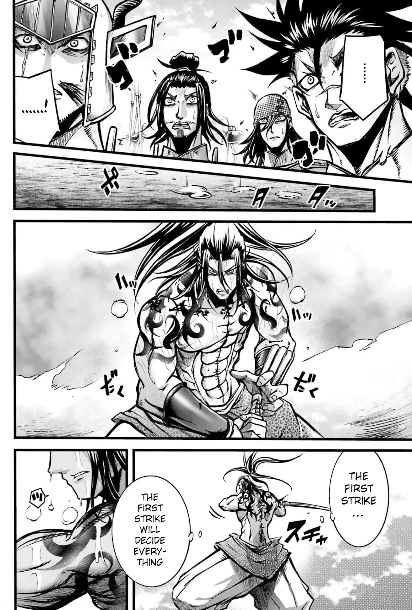 Shuumatsu no Valkyrie: The Legend of Lu Bu Fengxian Chapter 8 - Page 13