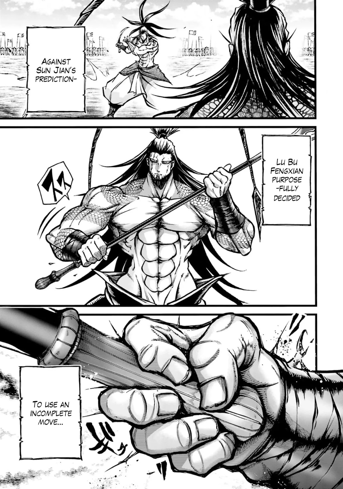 Shuumatsu no Valkyrie: The Legend of Lu Bu Fengxian Chapter 8 - Page 17