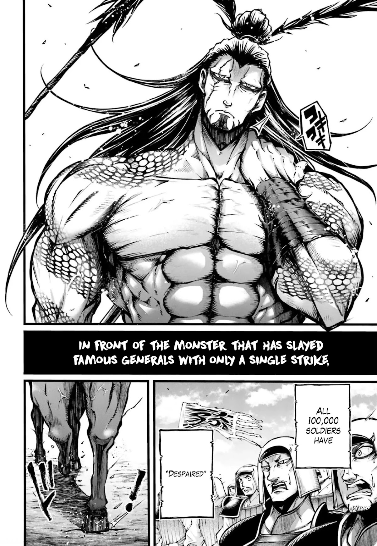 Shuumatsu no Valkyrie: The Legend of Lu Bu Fengxian Chapter 8 - Page 3