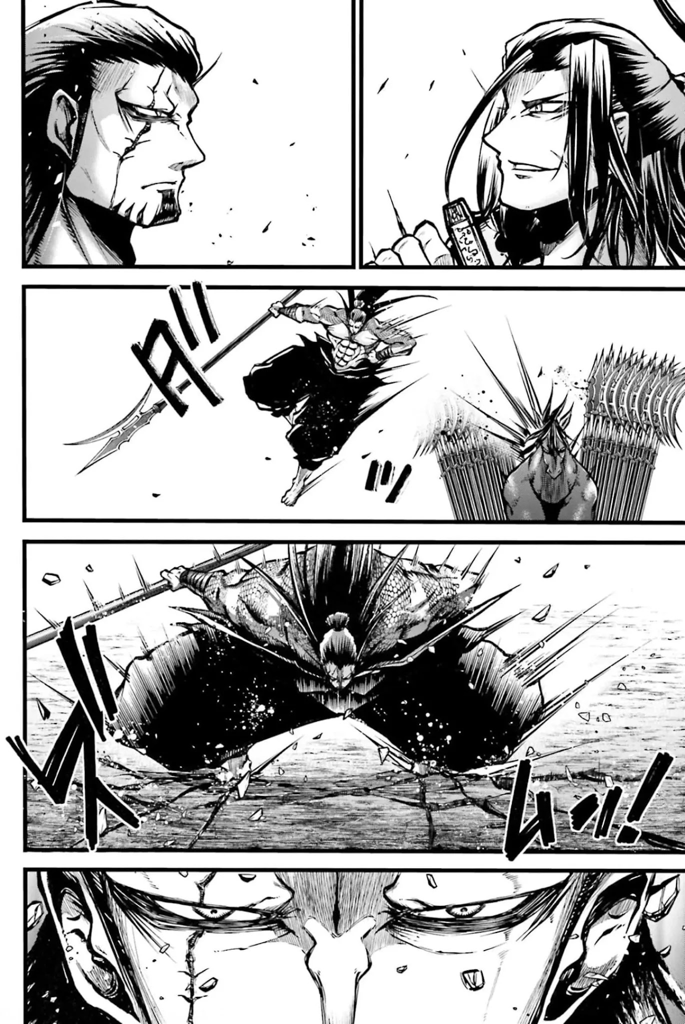 Shuumatsu no Valkyrie: The Legend of Lu Bu Fengxian Chapter 8 - Page 7