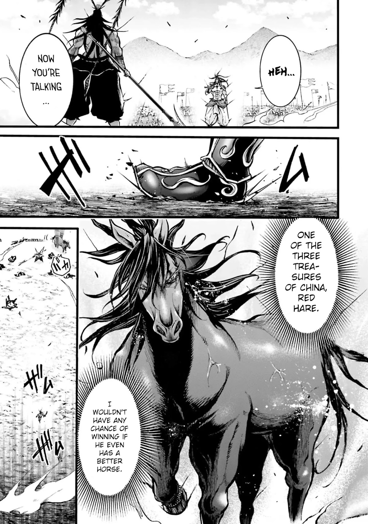 Shuumatsu no Valkyrie: The Legend of Lu Bu Fengxian Chapter 8 - Page 8
