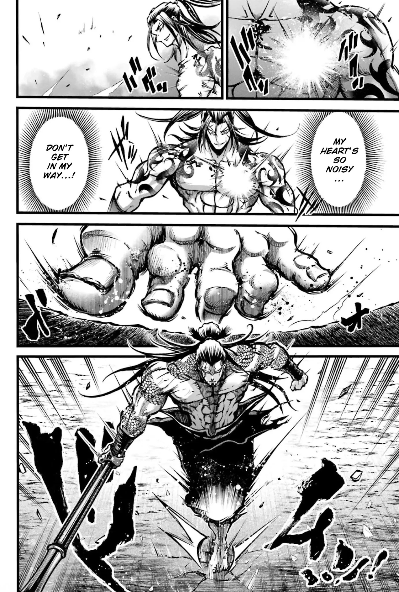 Shuumatsu no Valkyrie: The Legend of Lu Bu Fengxian Chapter 8 - Page 9