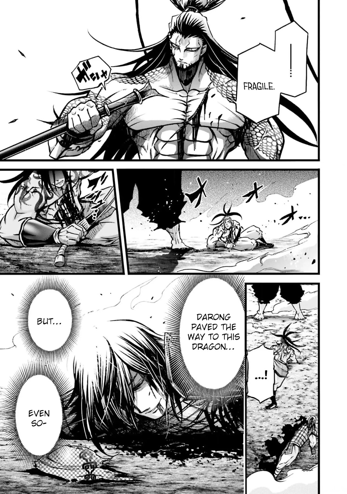 Shuumatsu no Valkyrie: The Legend of Lu Bu Fengxian Chapter 9 - Page 29