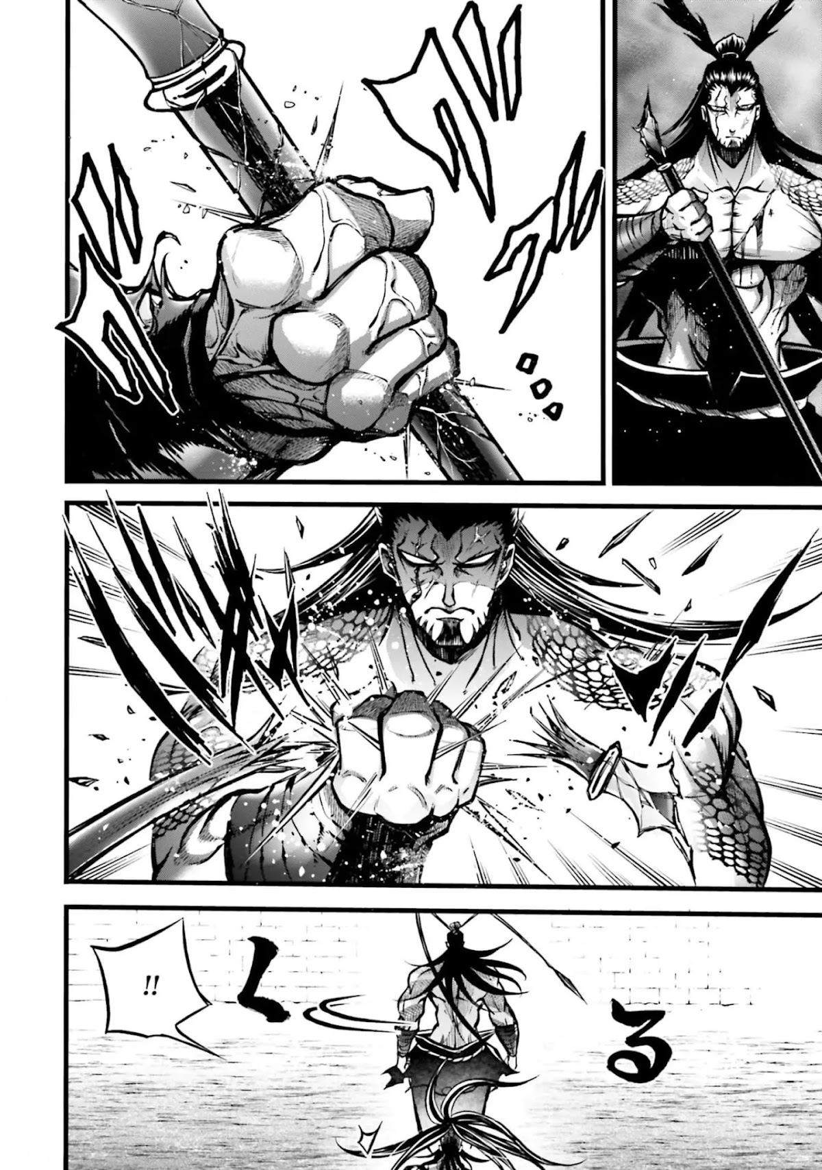 Shuumatsu no Valkyrie: The Legend of Lu Bu Fengxian Chapter 9 - Page 32