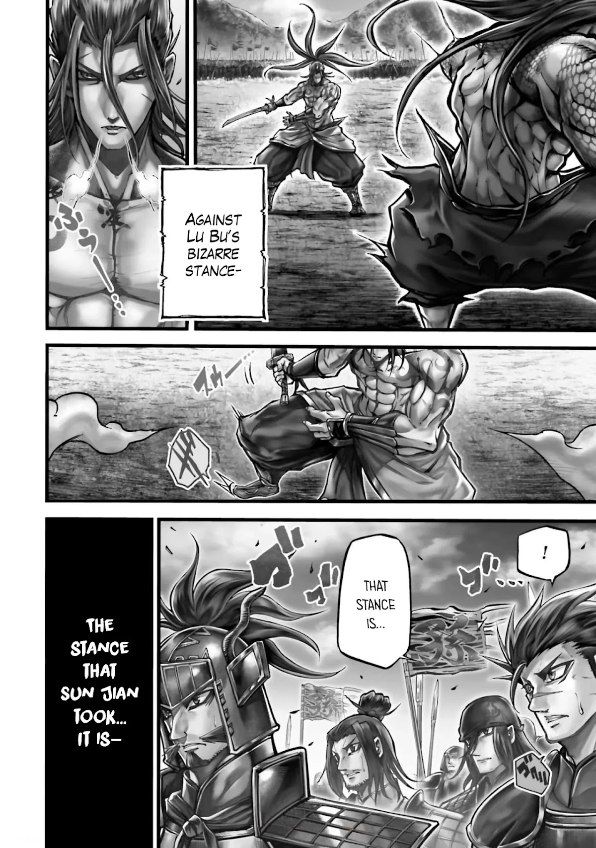 Shuumatsu no Valkyrie: The Legend of Lu Bu Fengxian Chapter 9 - Page 5