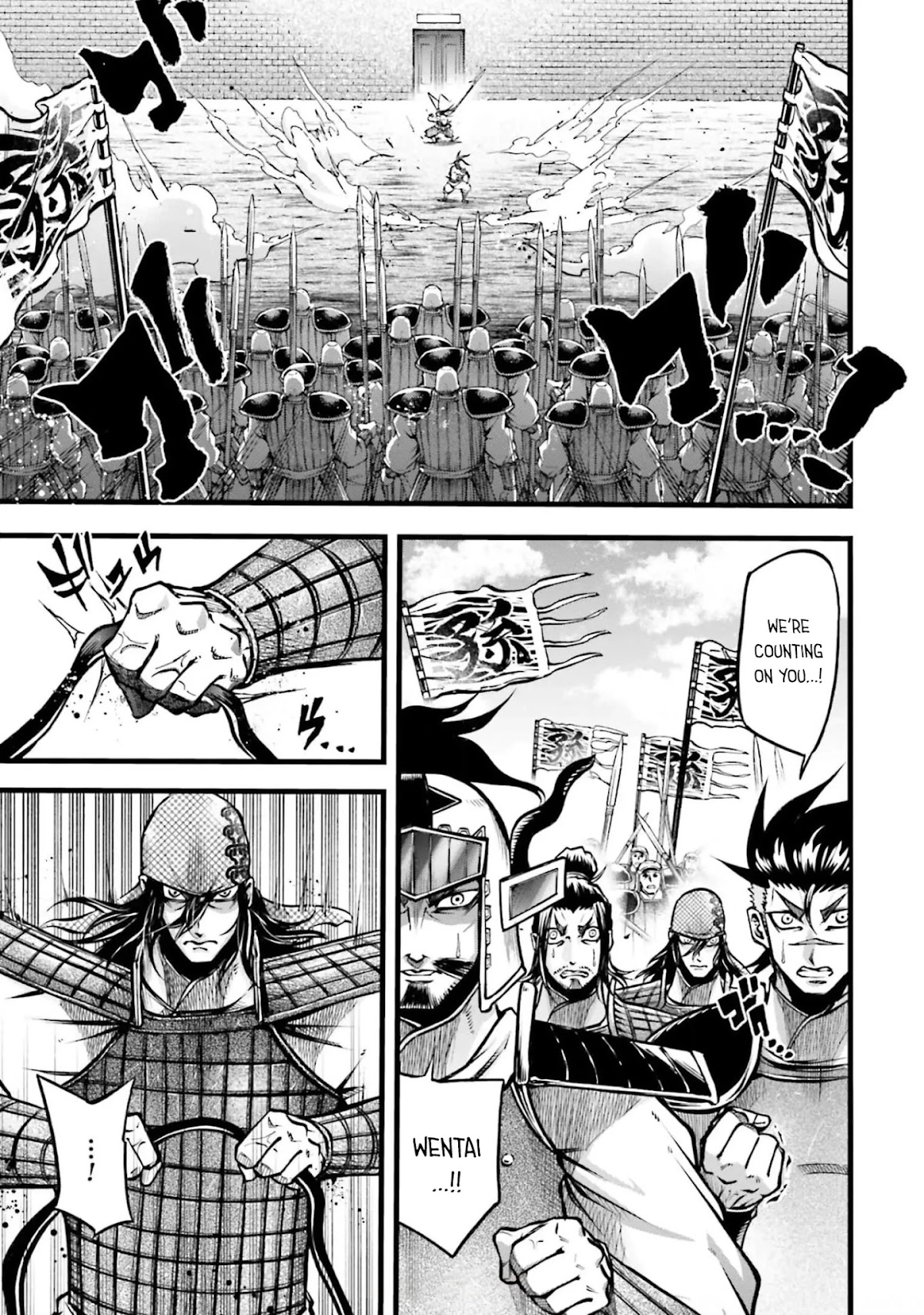 Shuumatsu no Valkyrie: The Legend of Lu Bu Fengxian Chapter 9 - Page 8