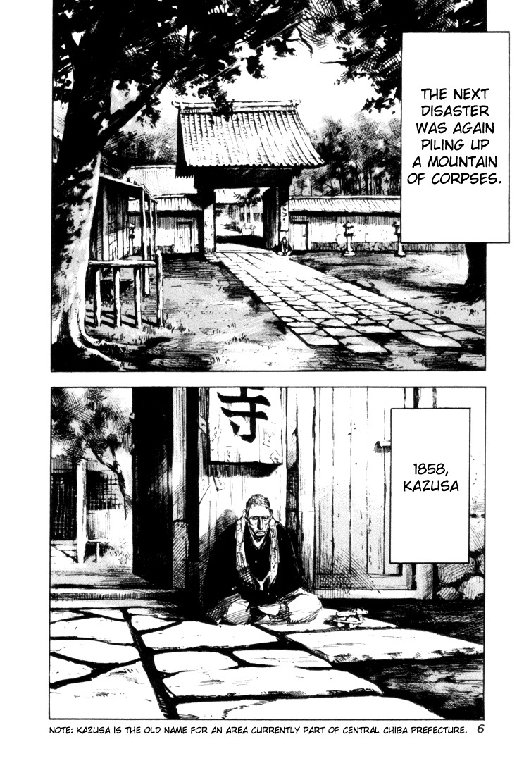 Sidooh Chapter 0 - Page 6