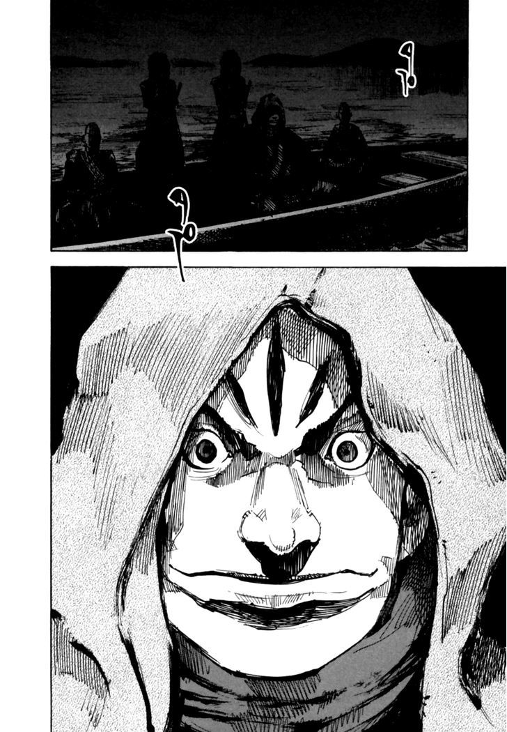 Sidooh Chapter 102 - Page 19
