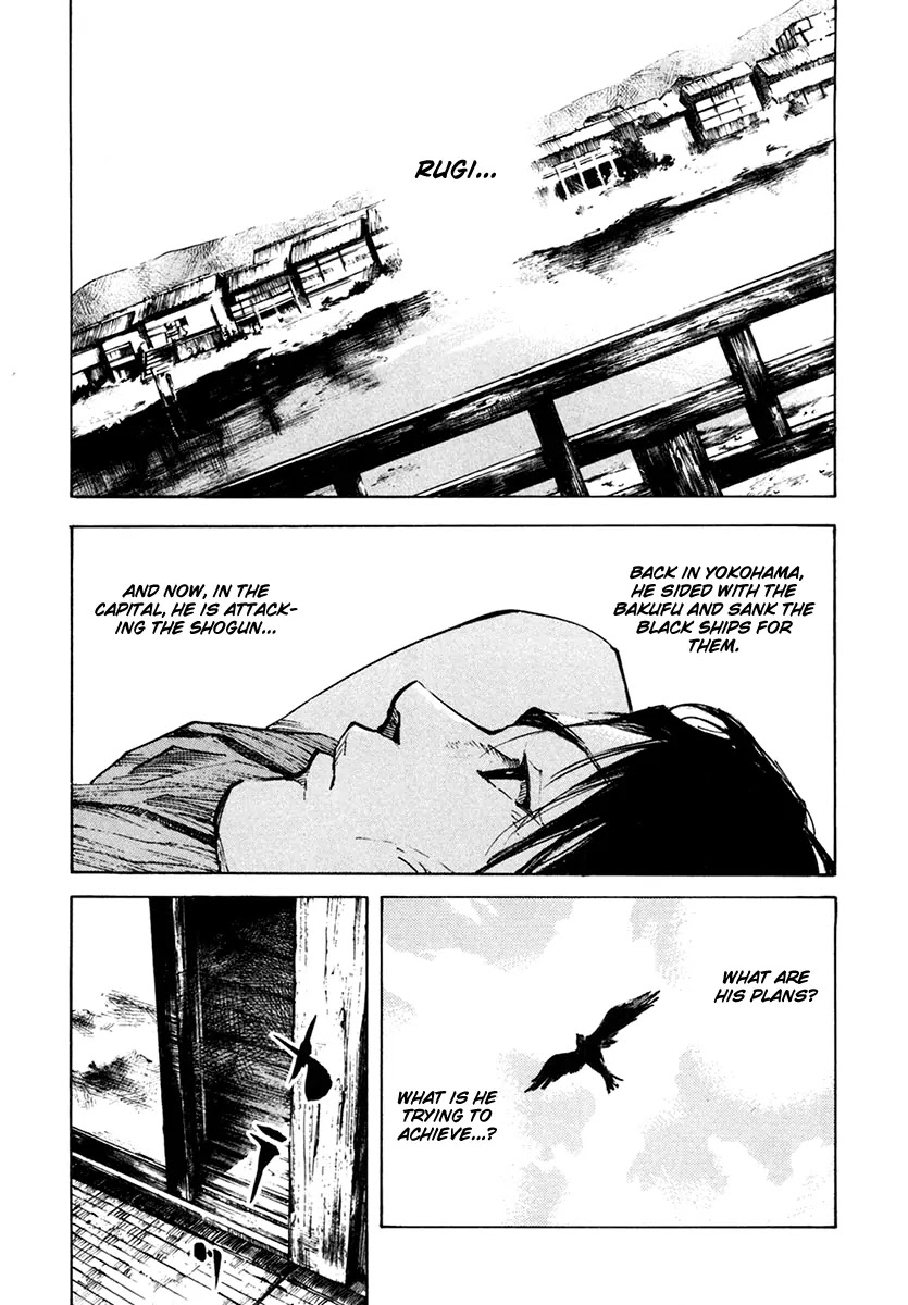 Sidooh Chapter 112 - Page 4