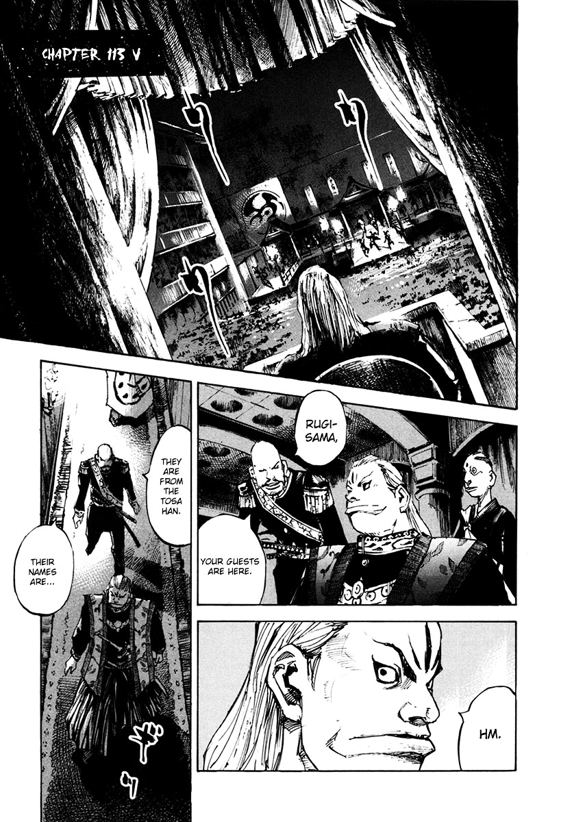 Sidooh Chapter 113 - Page 2