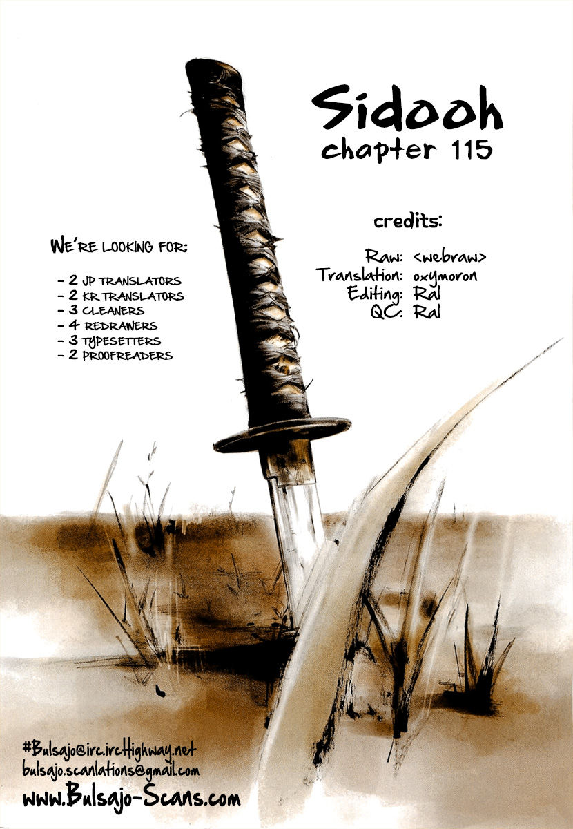 Sidooh Chapter 115 - Page 1