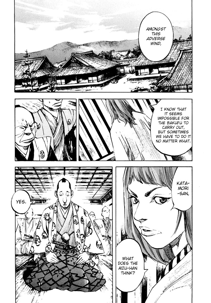 Sidooh Chapter 115 - Page 4