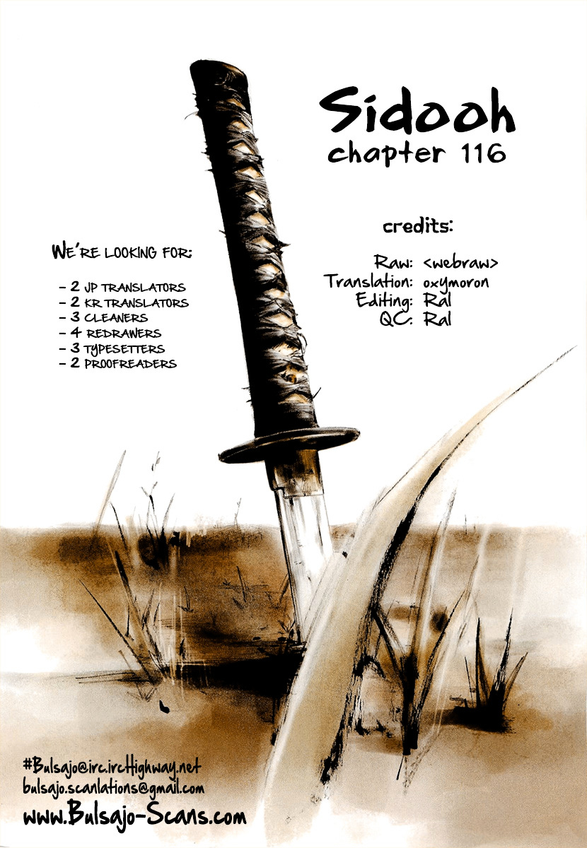 Sidooh Chapter 116 - Page 1