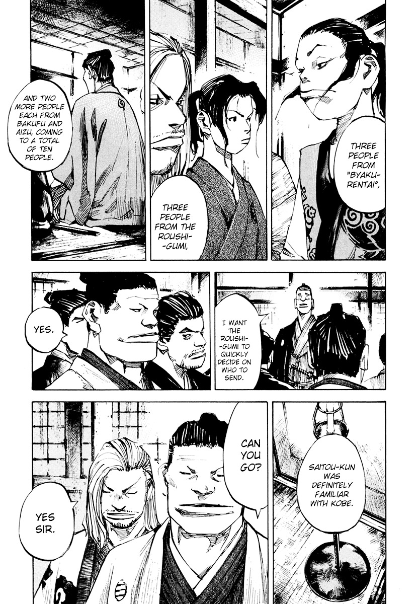 Sidooh Chapter 116 - Page 6