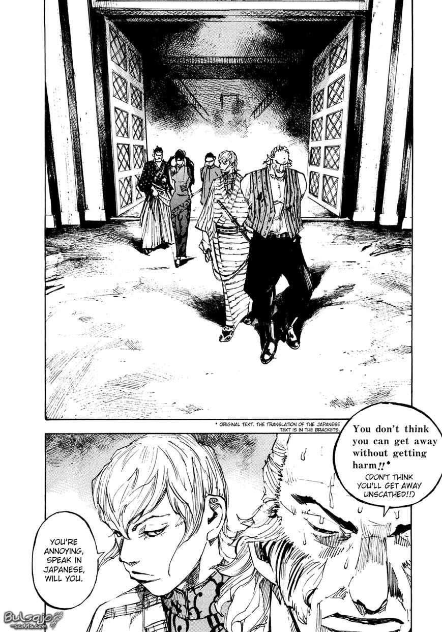 Sidooh Chapter 120 - Page 20