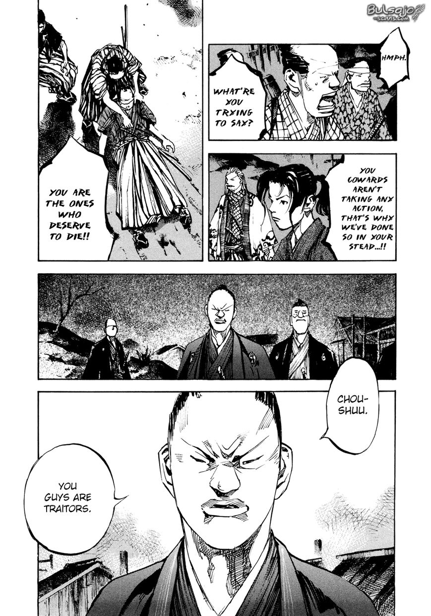 Sidooh Chapter 120 - Page 4