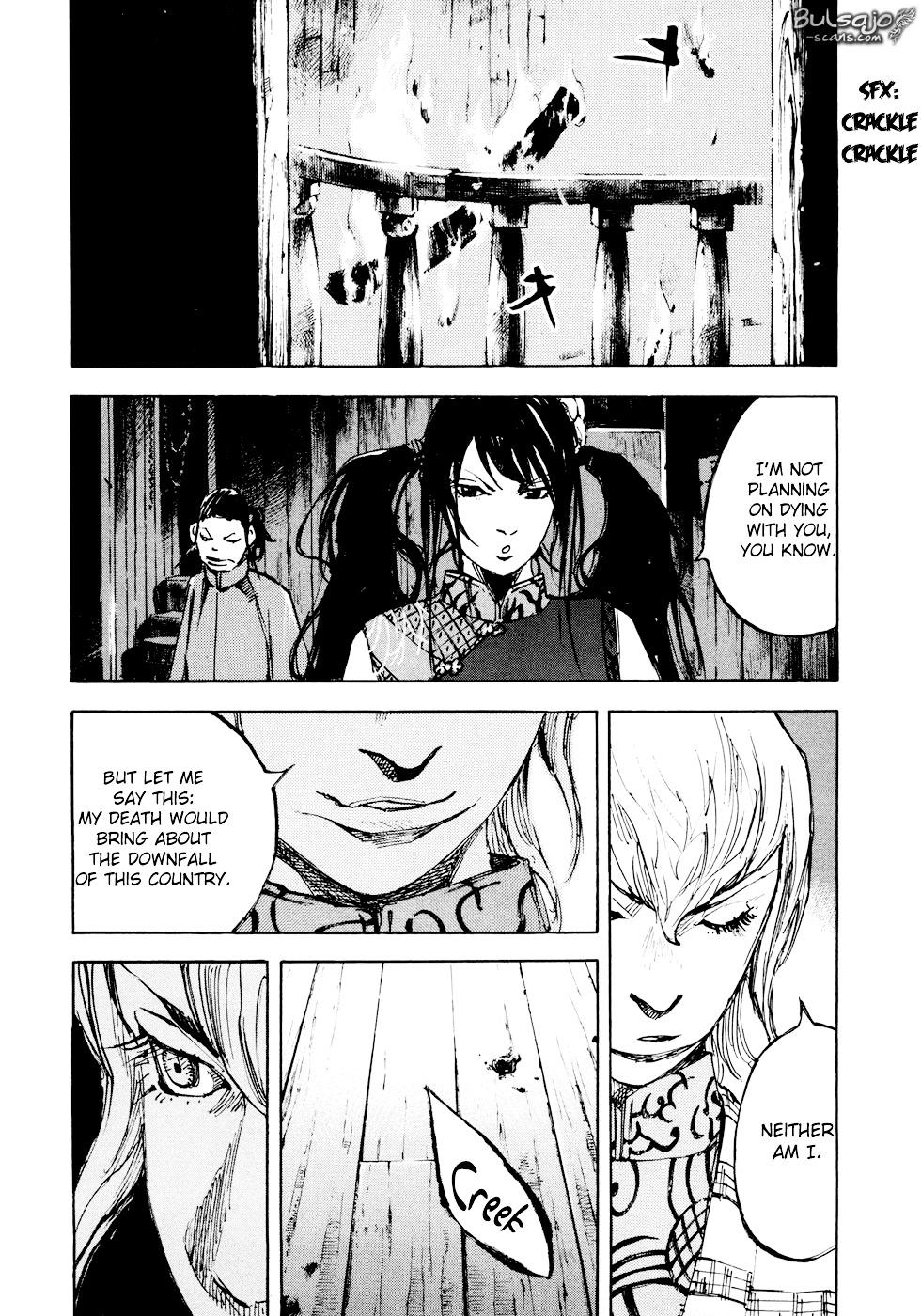 Sidooh Chapter 124 - Page 14