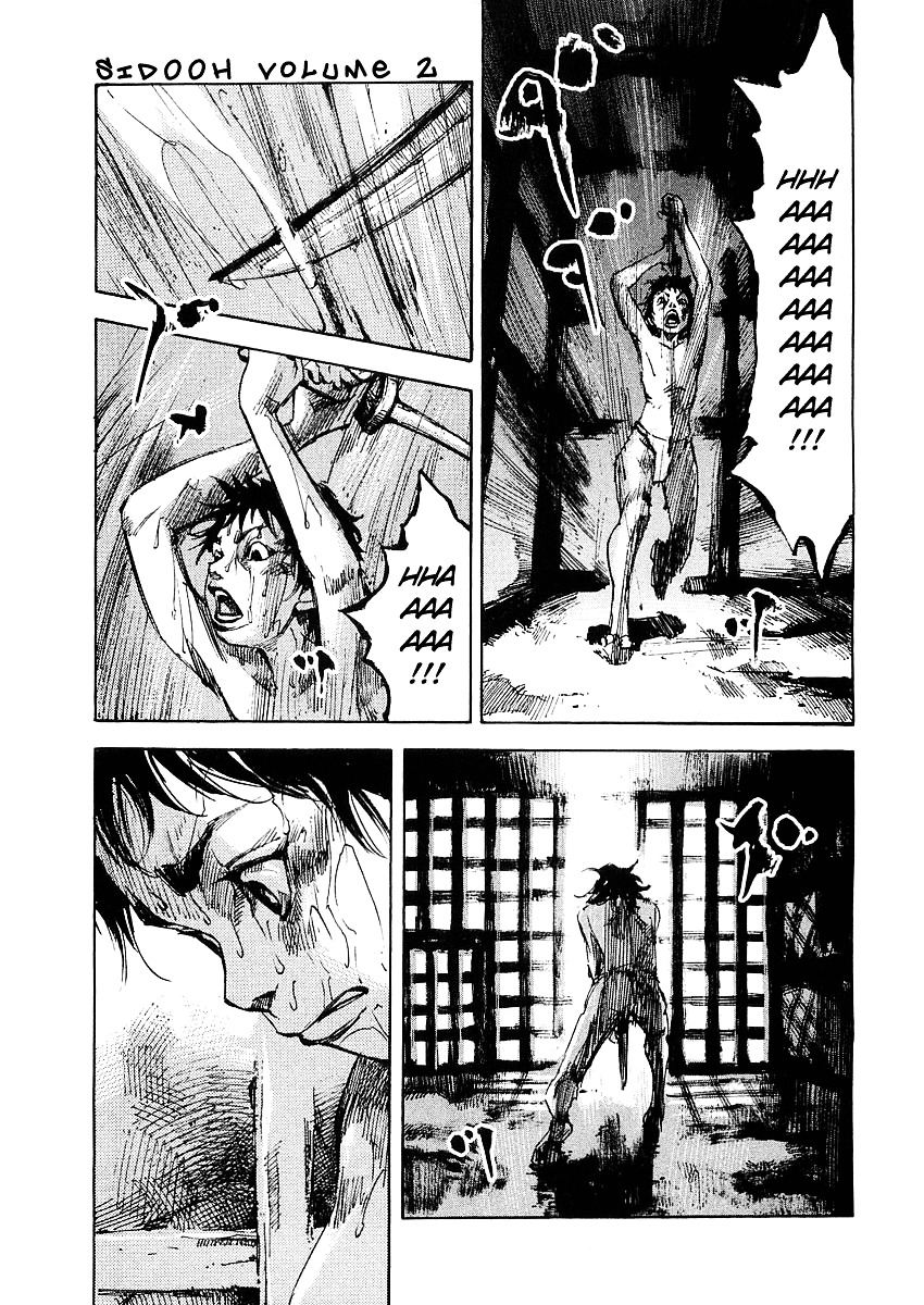 Sidooh Chapter 13 - Page 8